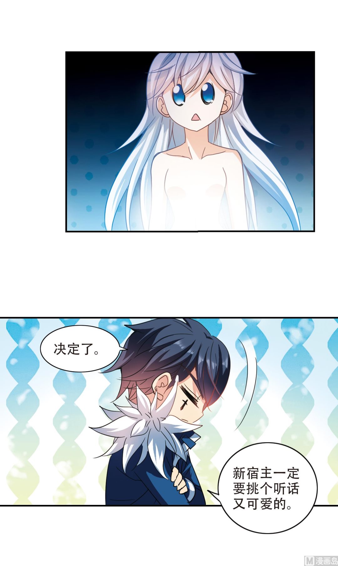 第241话21