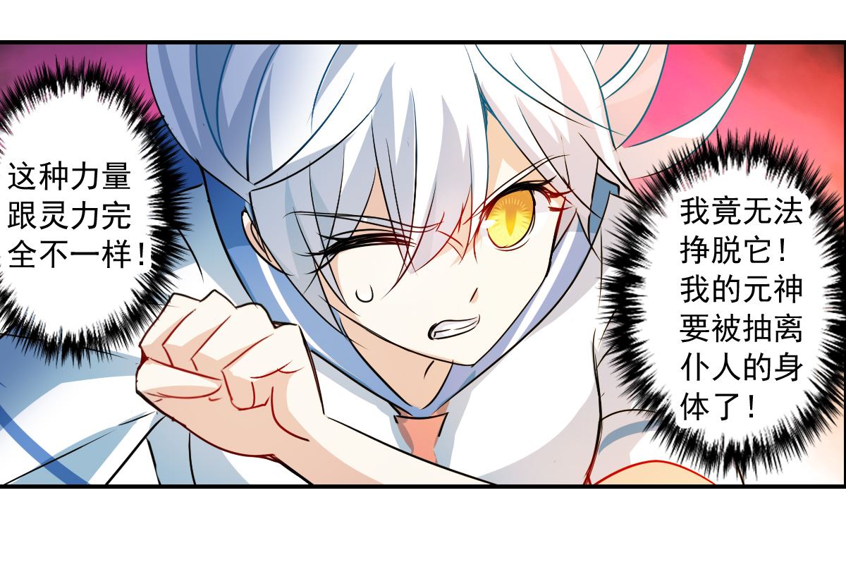 第2季23话27