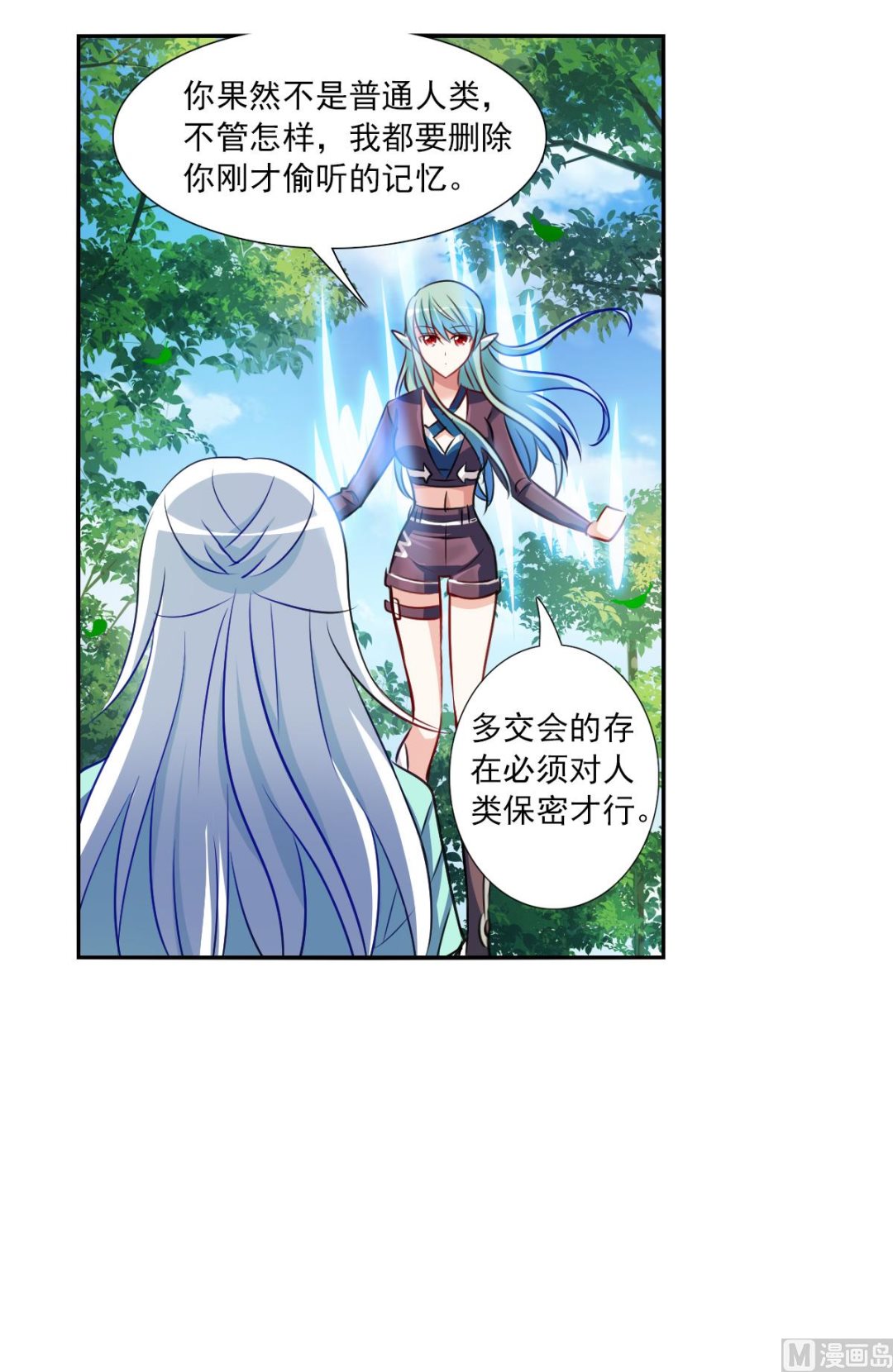 第2季104话30