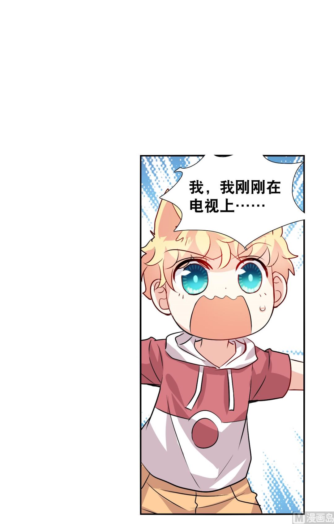 第2季78话5