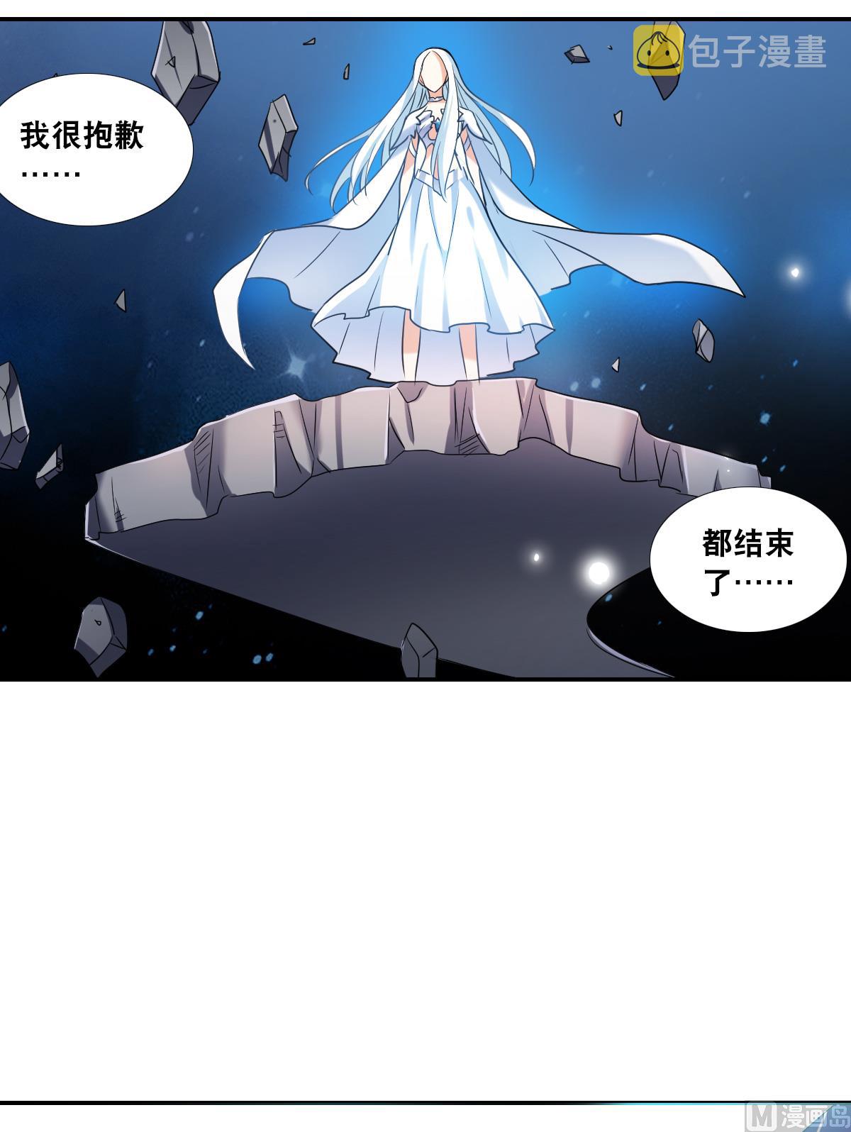 第2季31话13