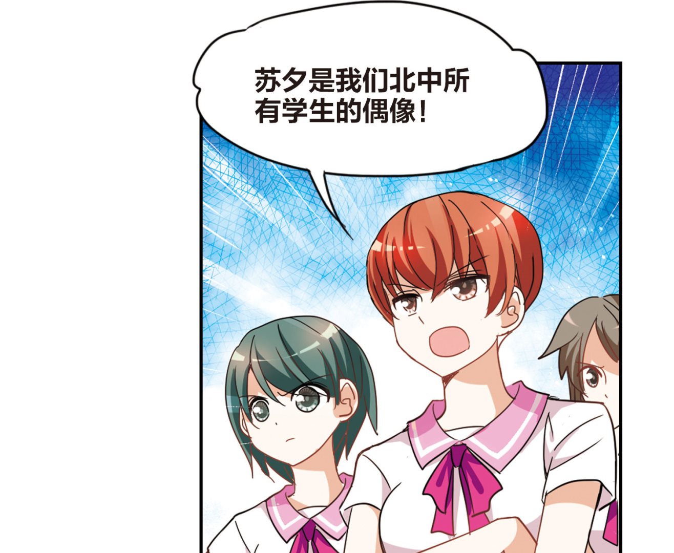第153话19