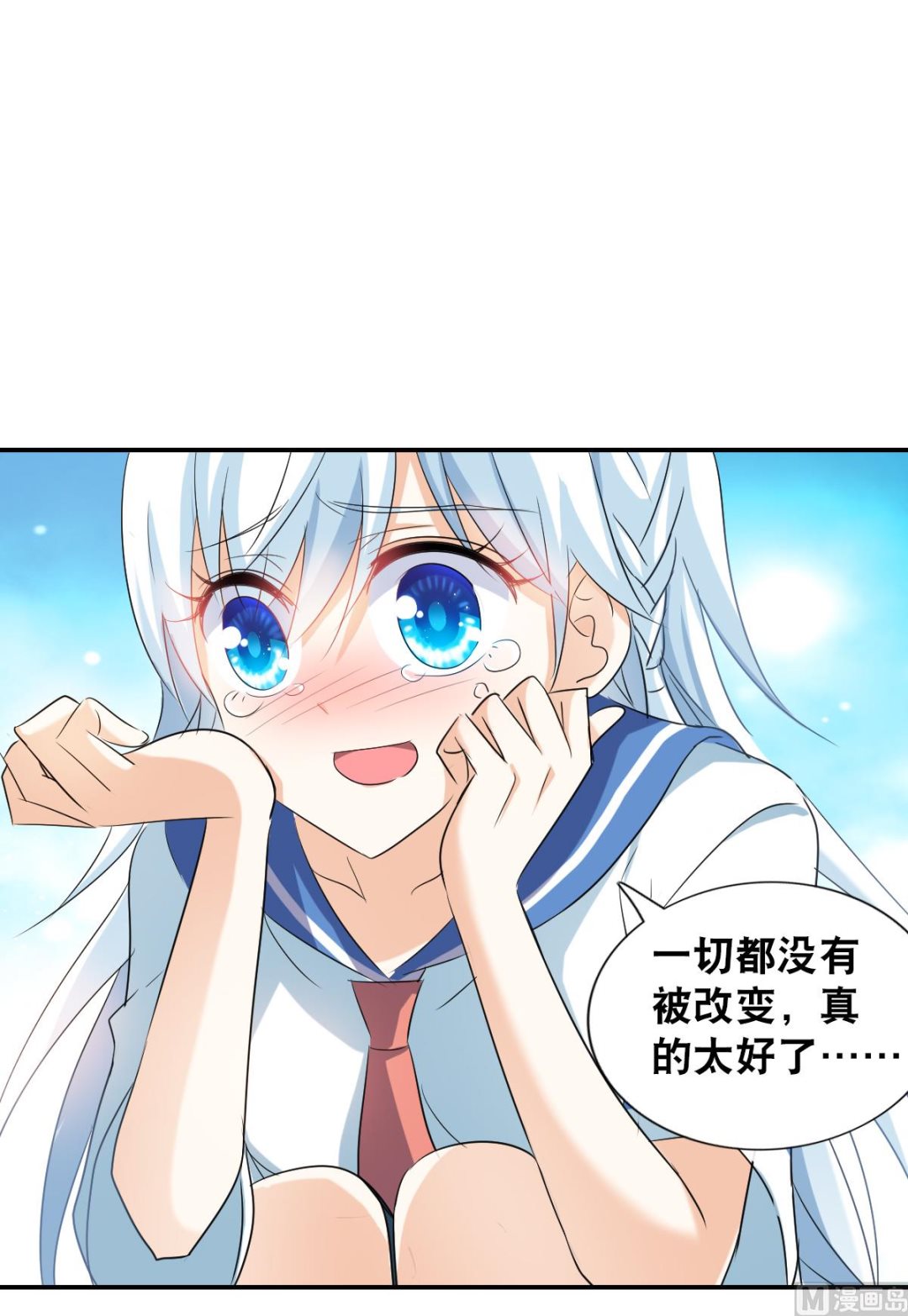 第2季33话12
