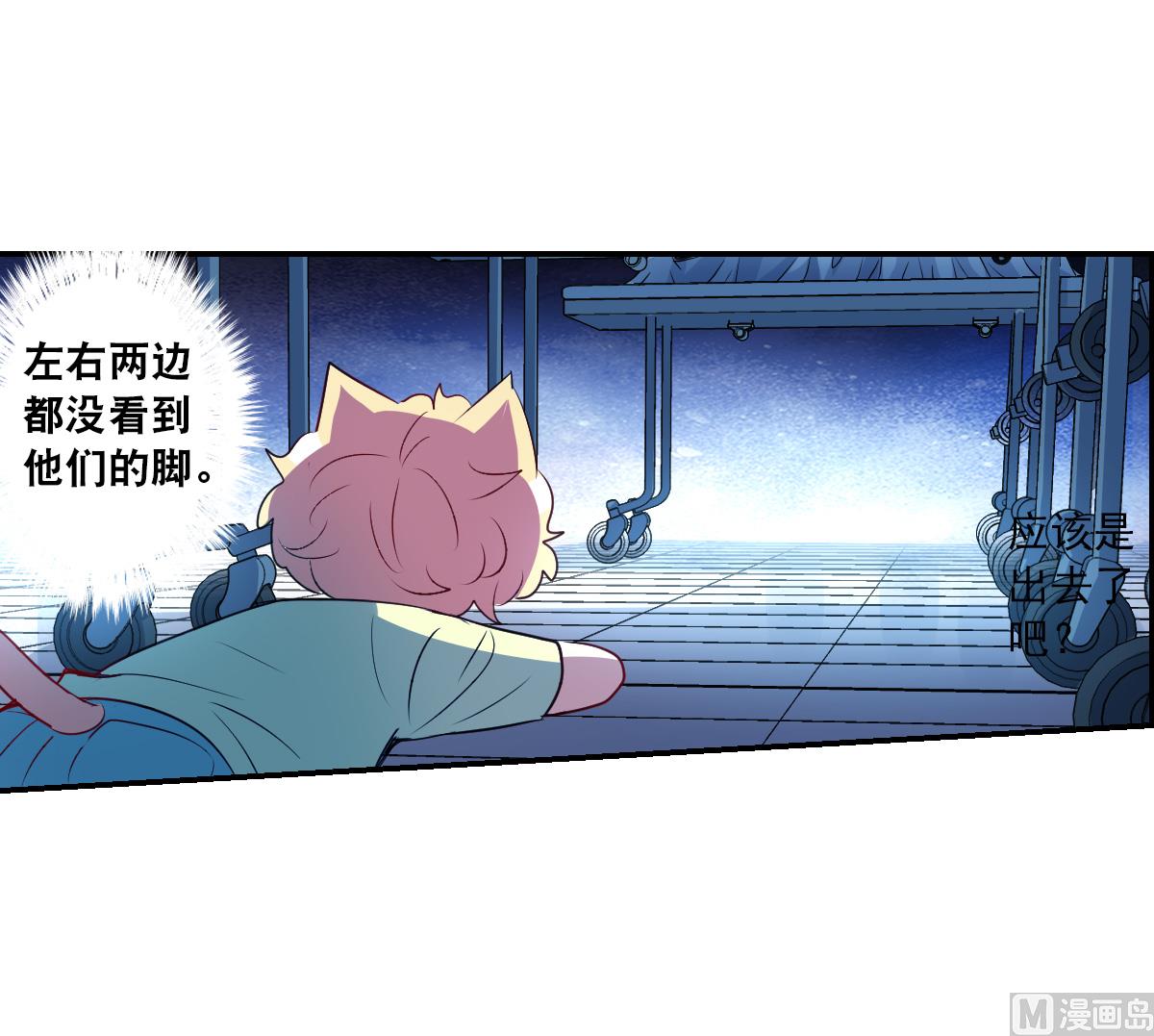 第2季59话33