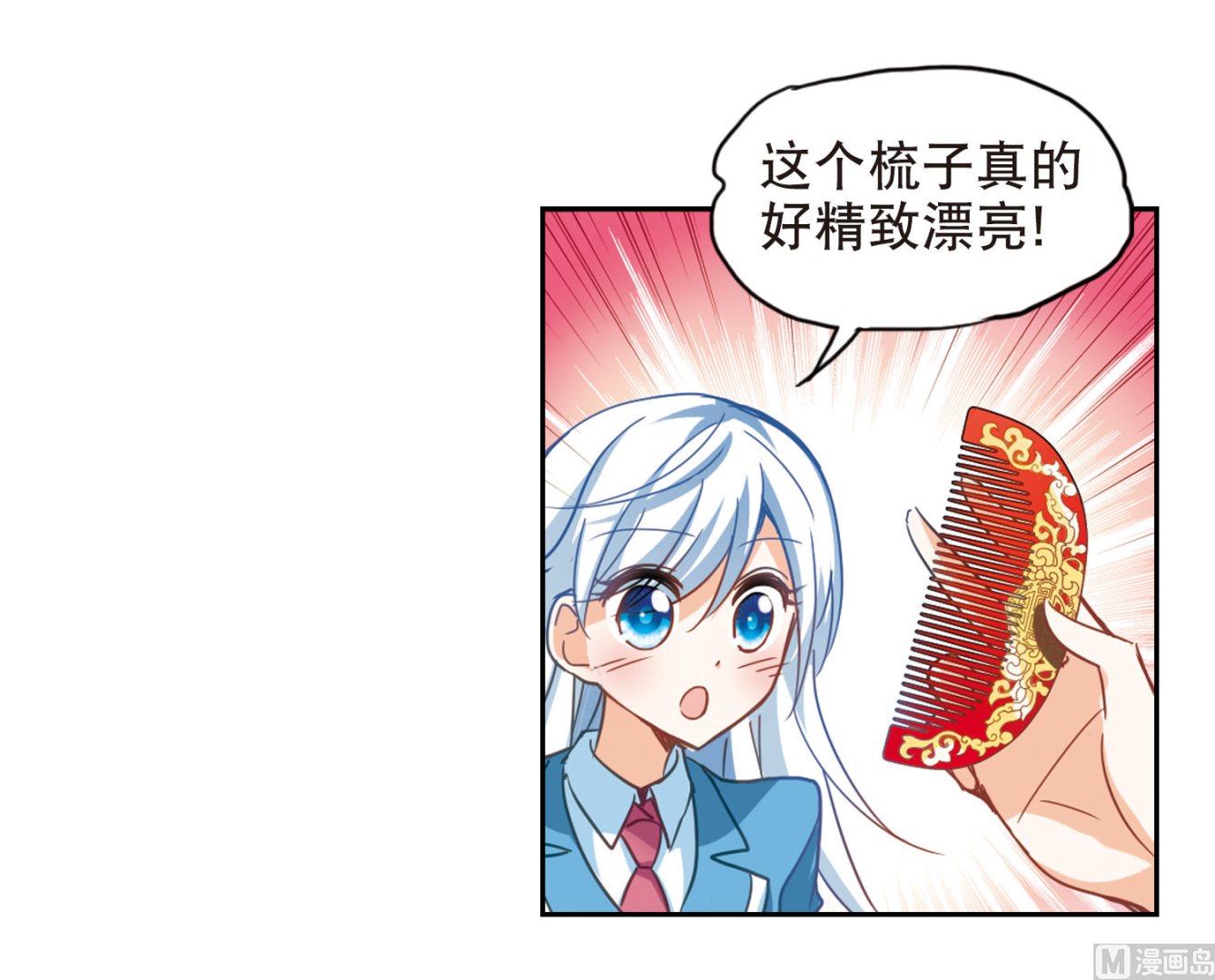 第70话17