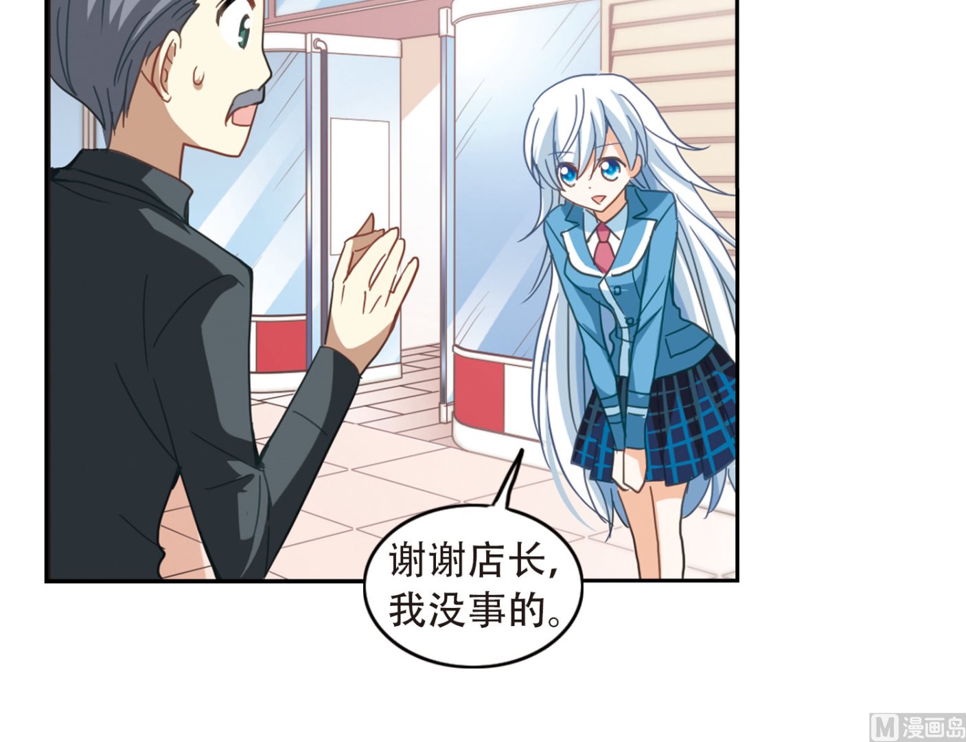 第41话14