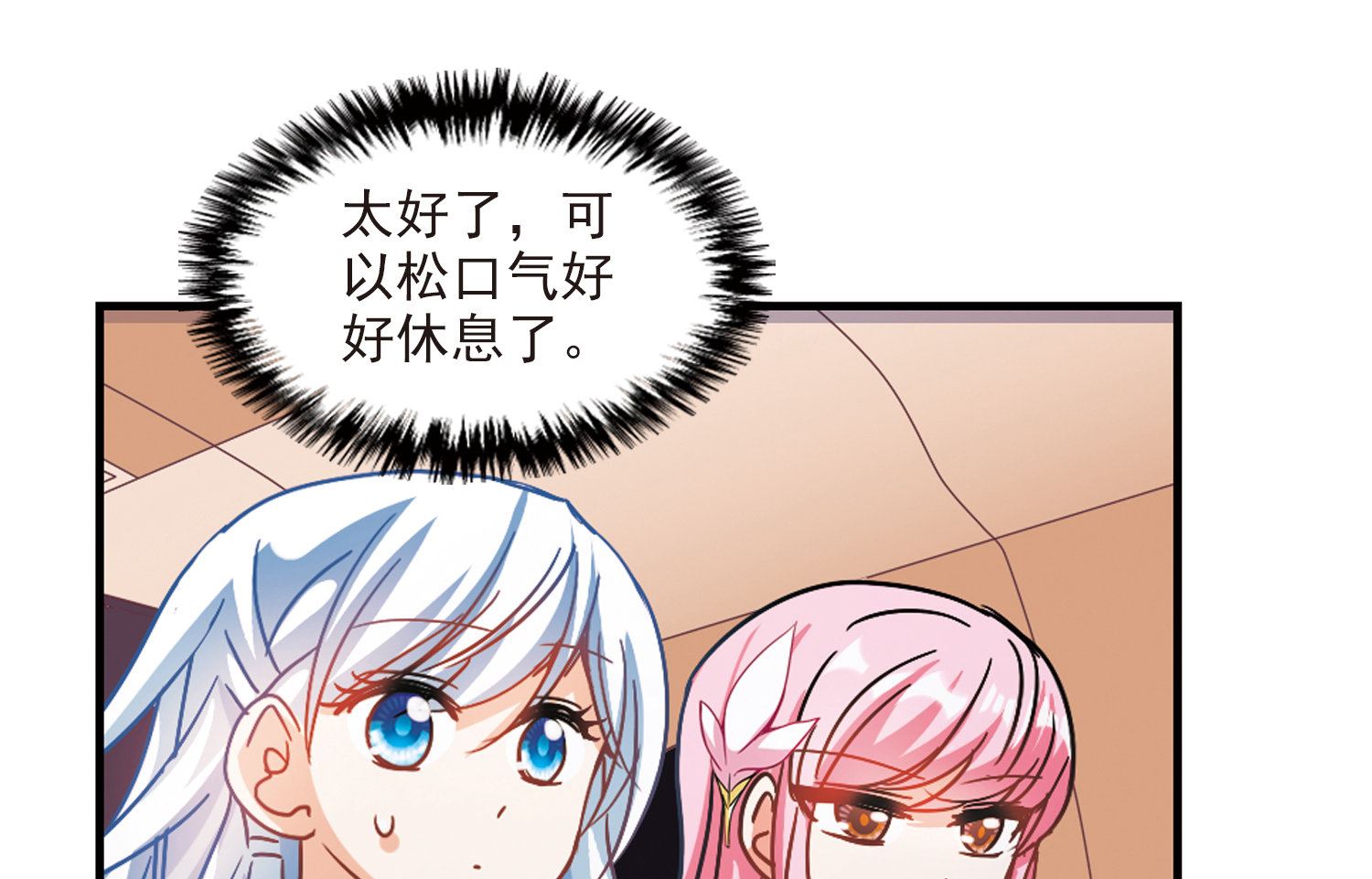 第190话8