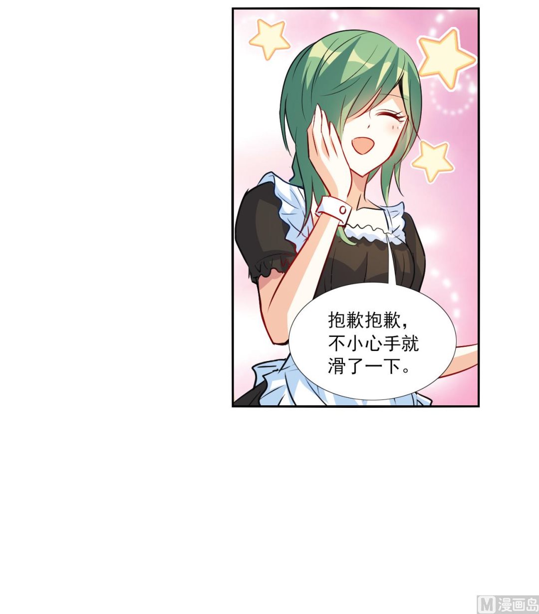 第2季第124话14