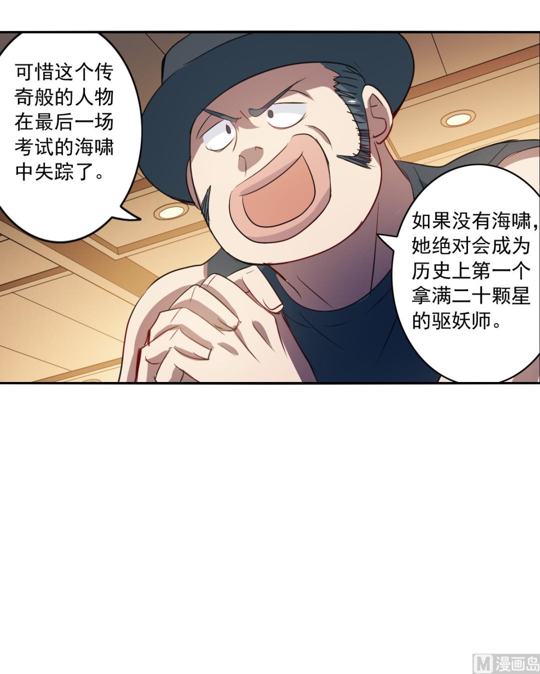 第2季8话13