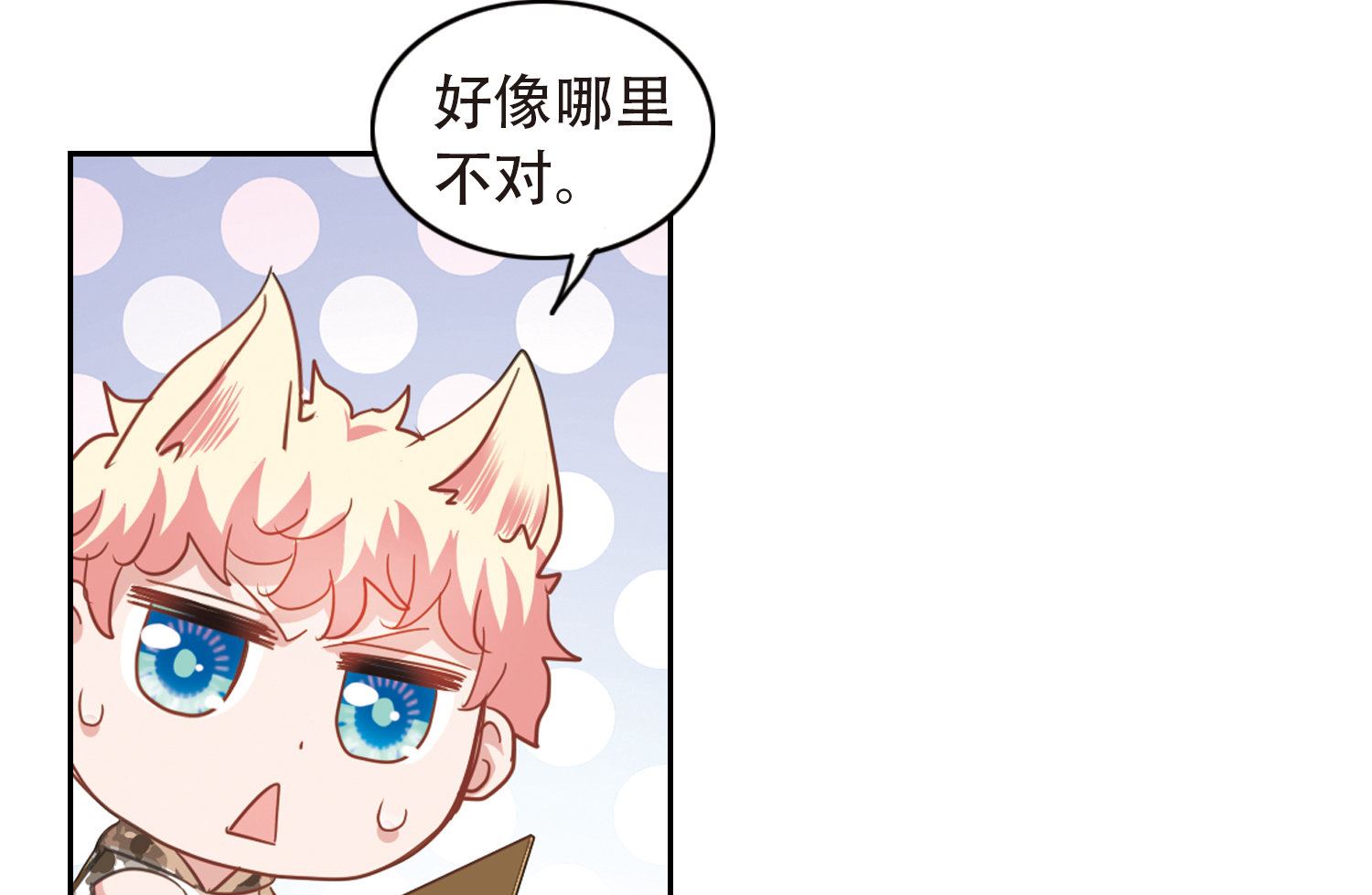 第50话20