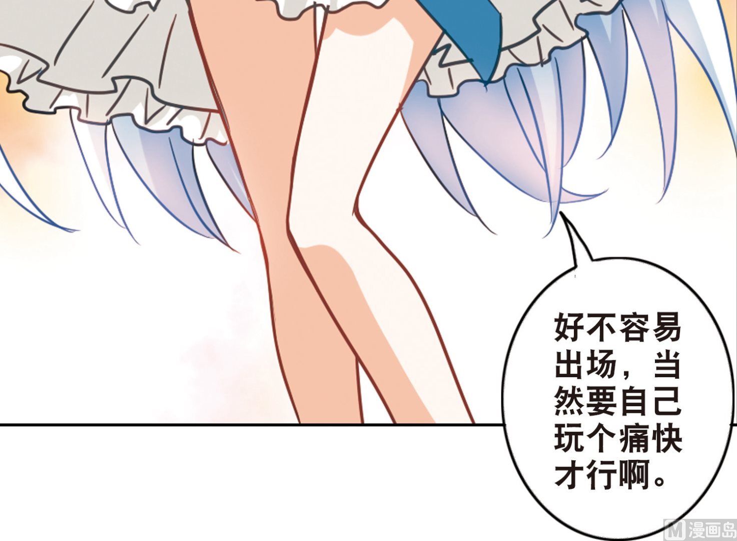 第86话37
