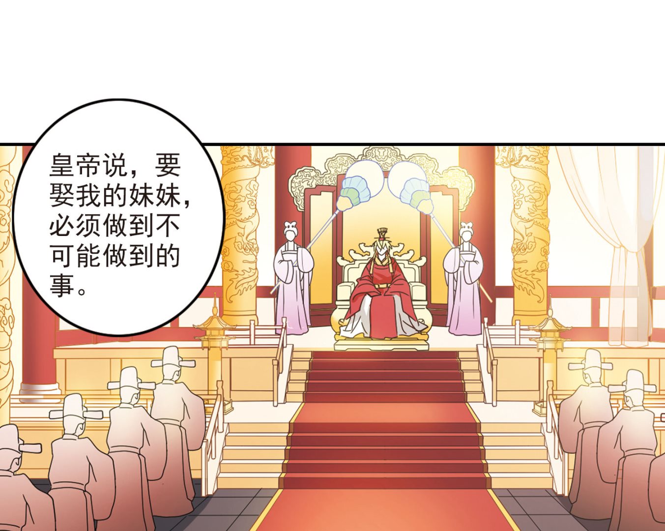 第148话13