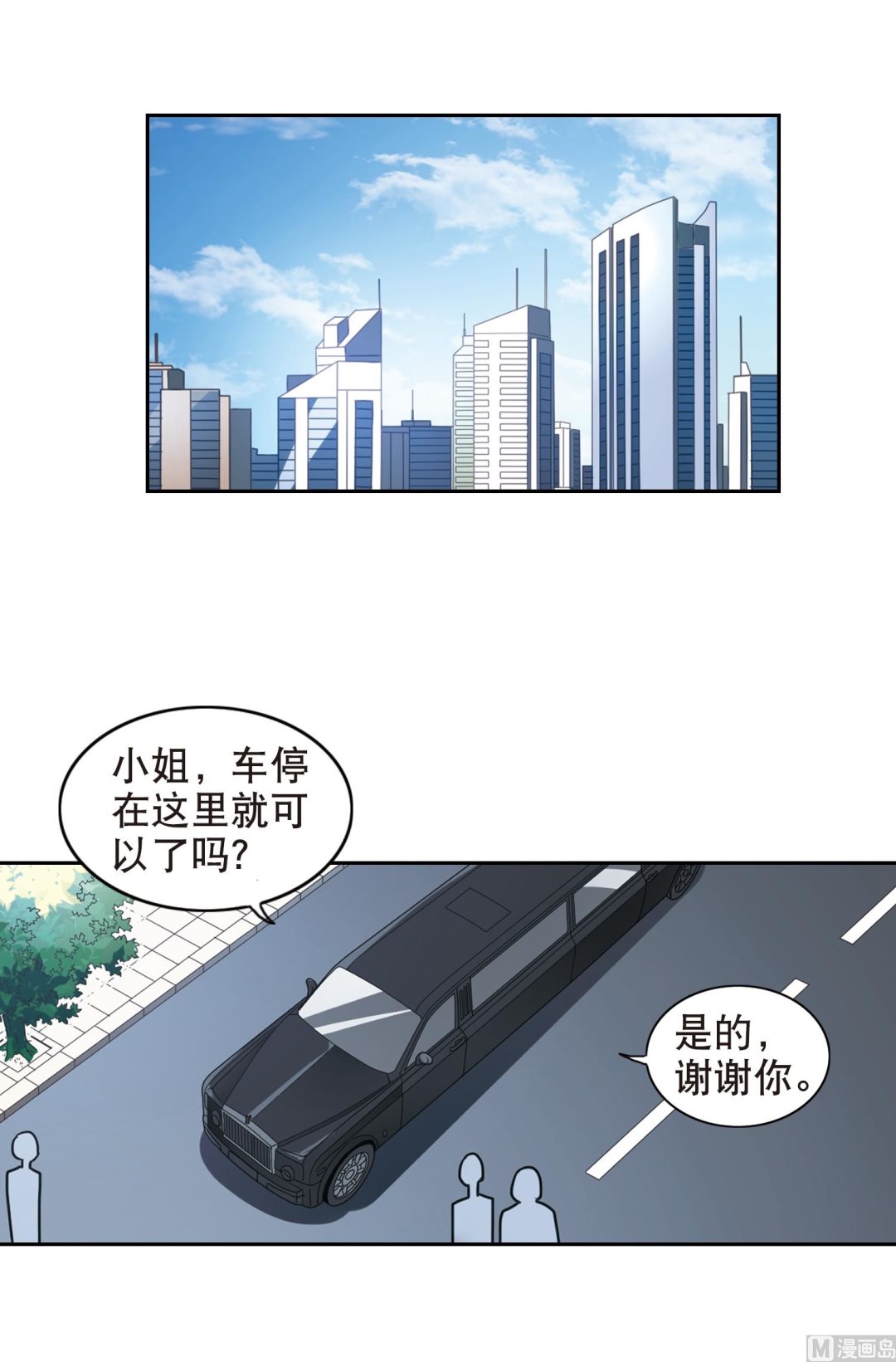 第111话8