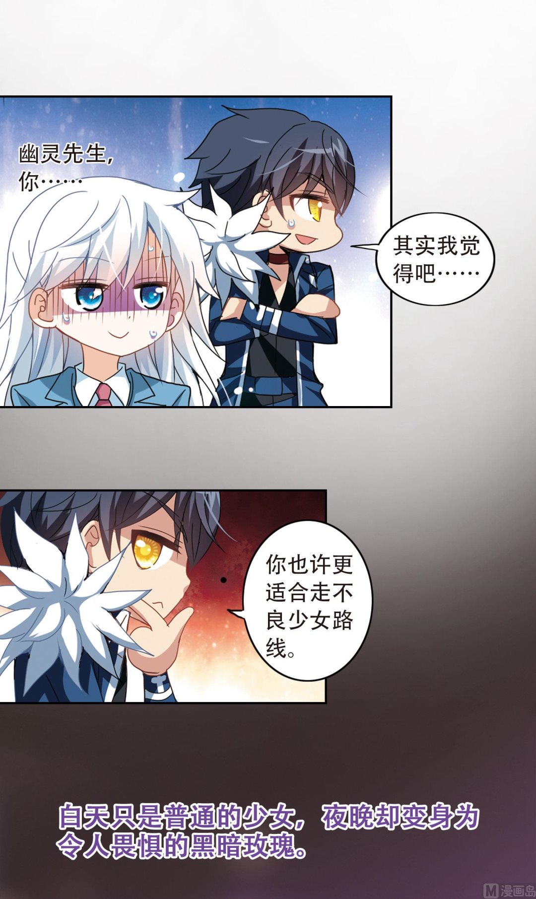 第31话11