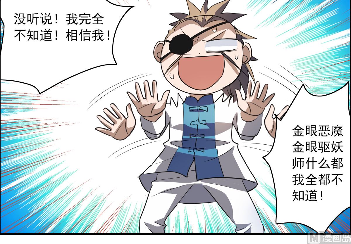 第2季9话21
