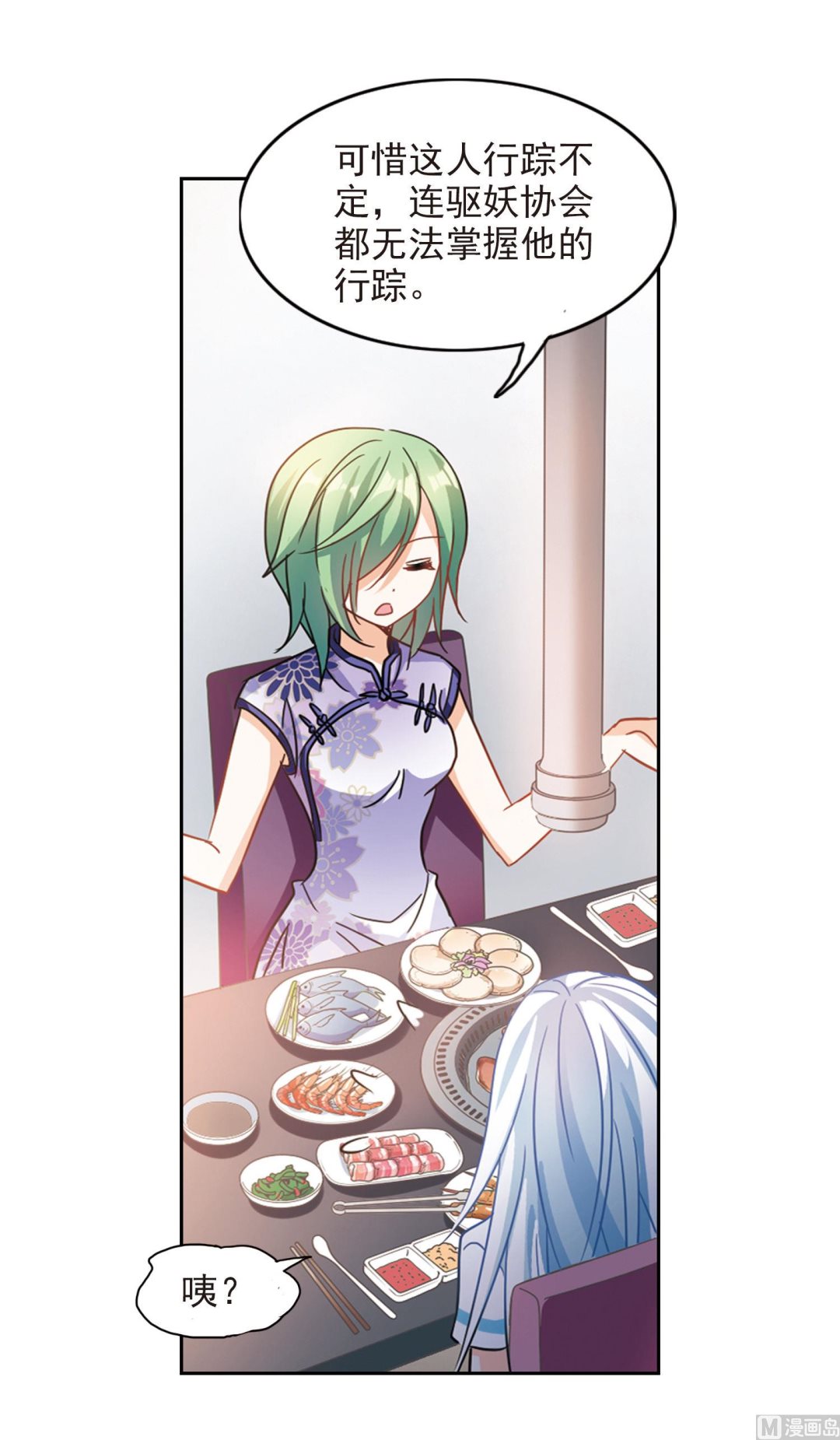 第173话34