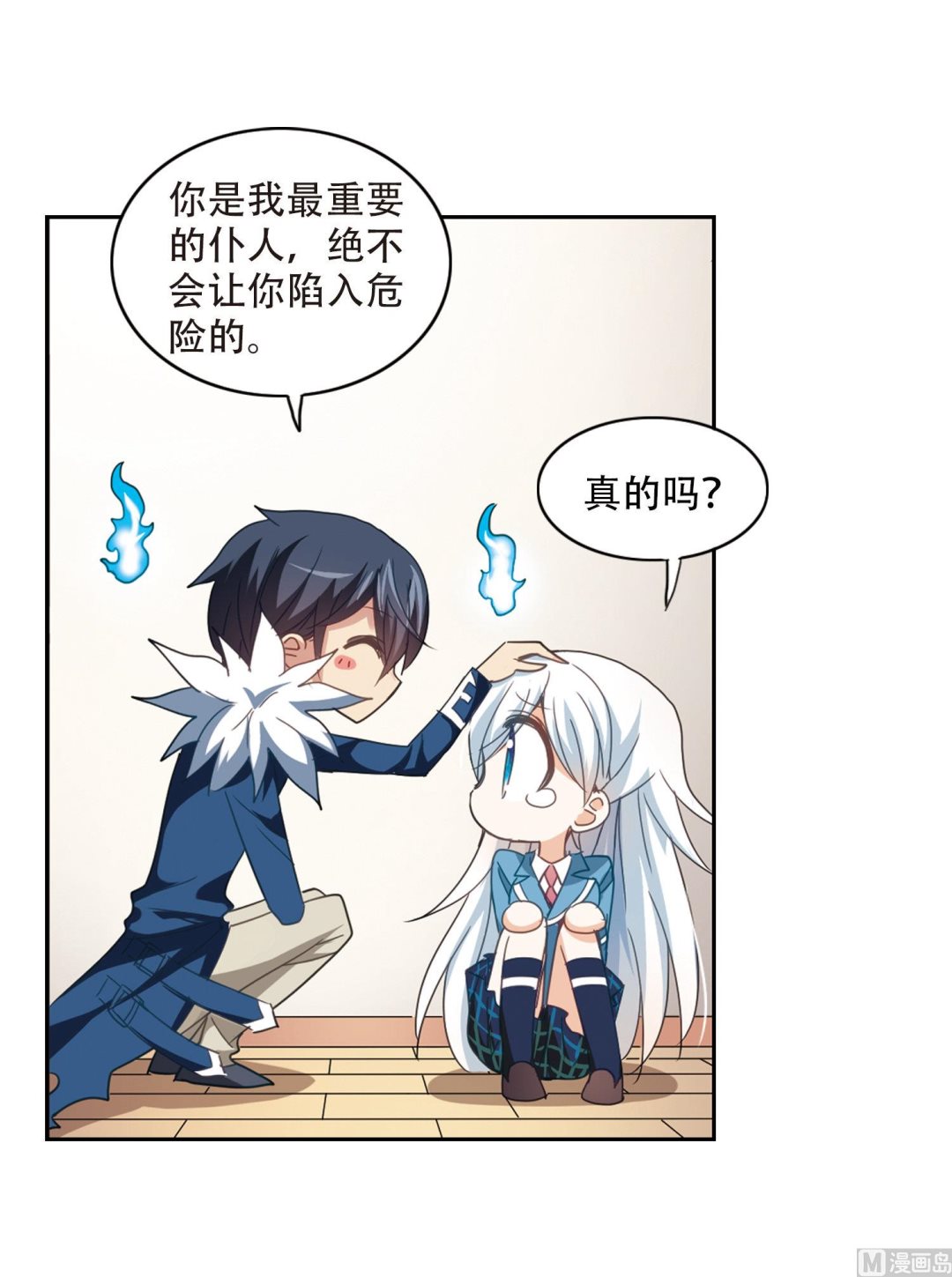 第36话2