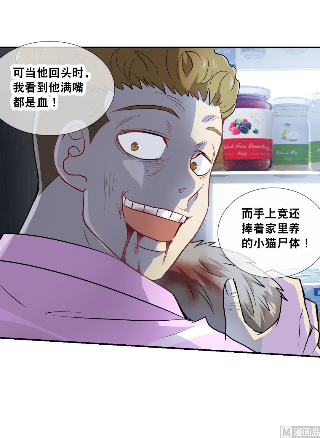 第2季52话31