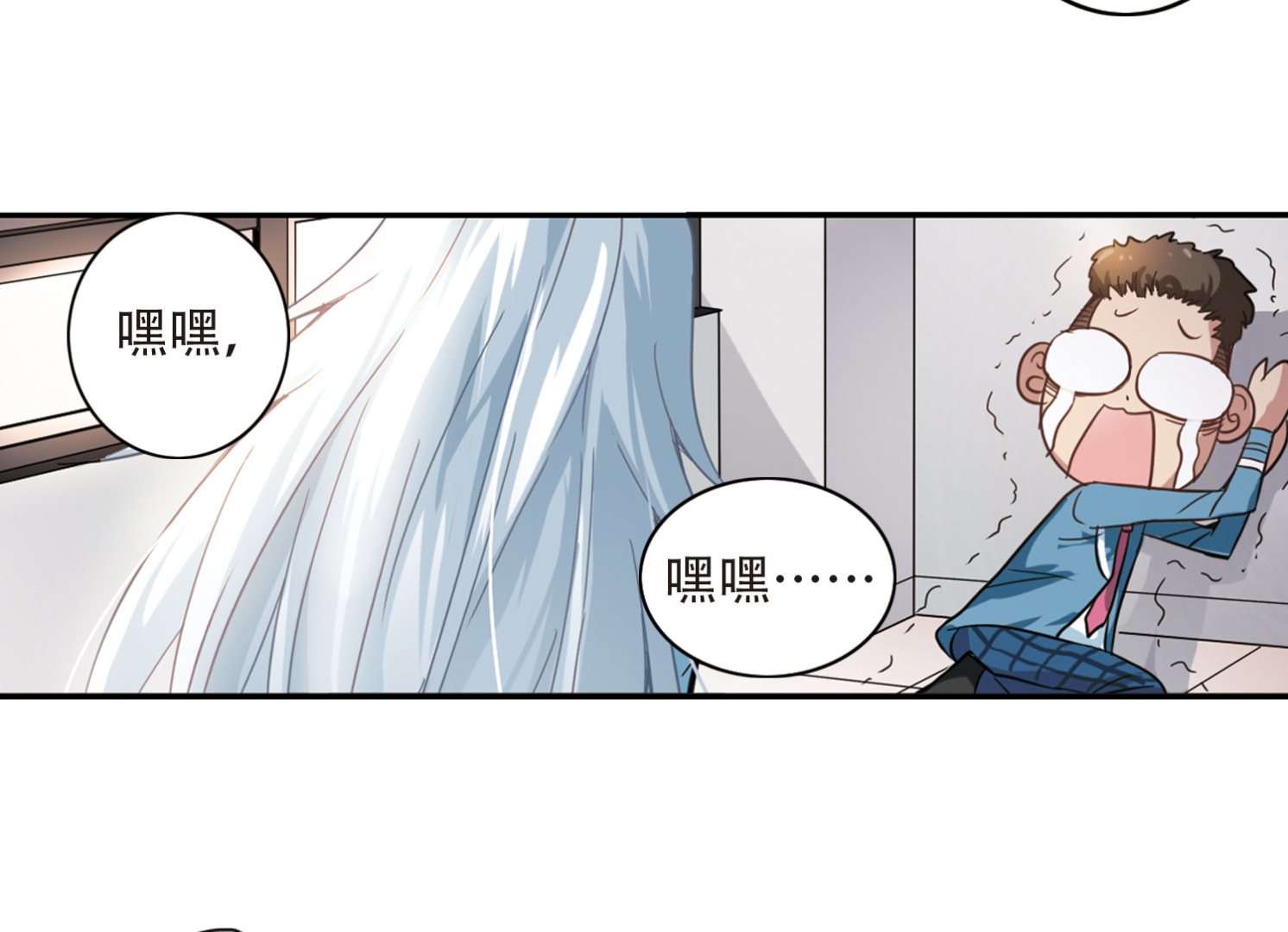 第7话19