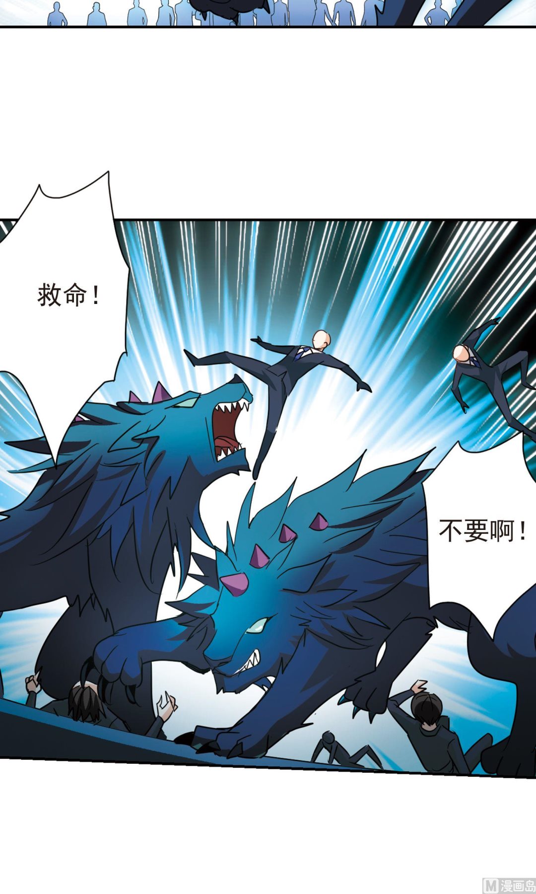 第277话17