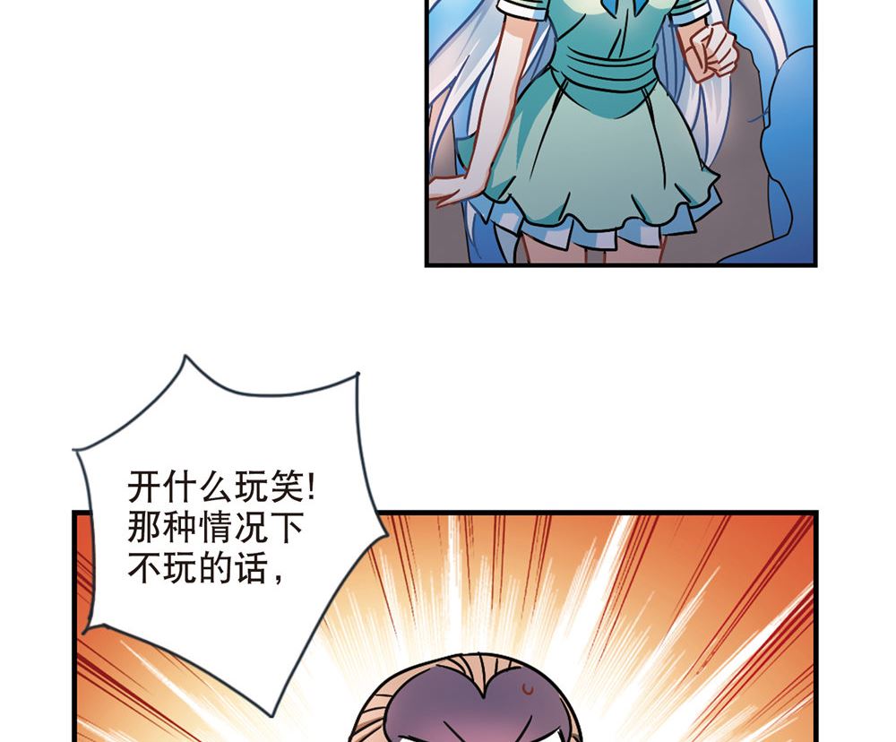 第212话26