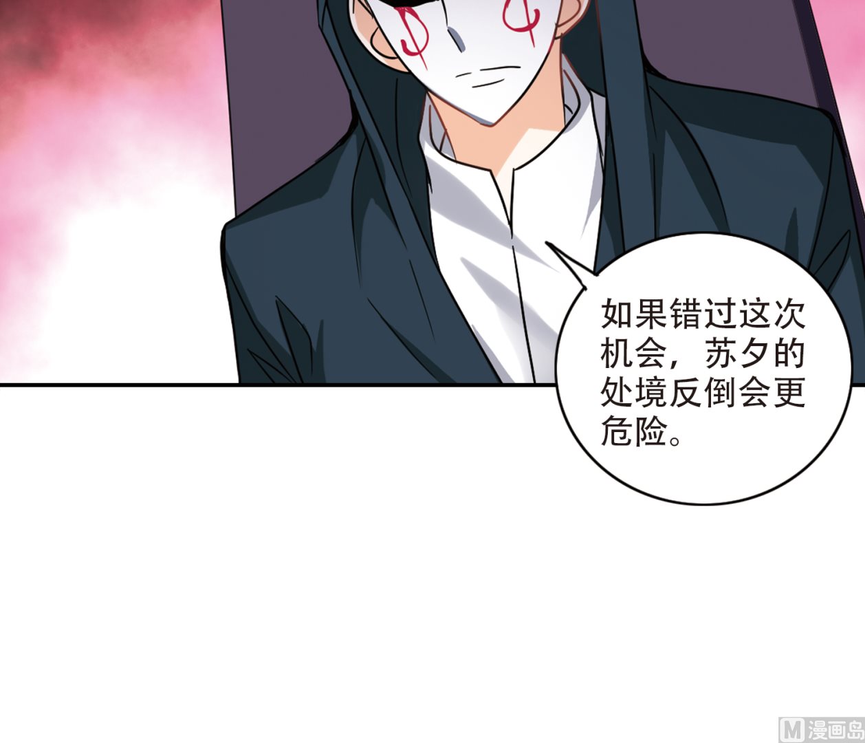 第259话17