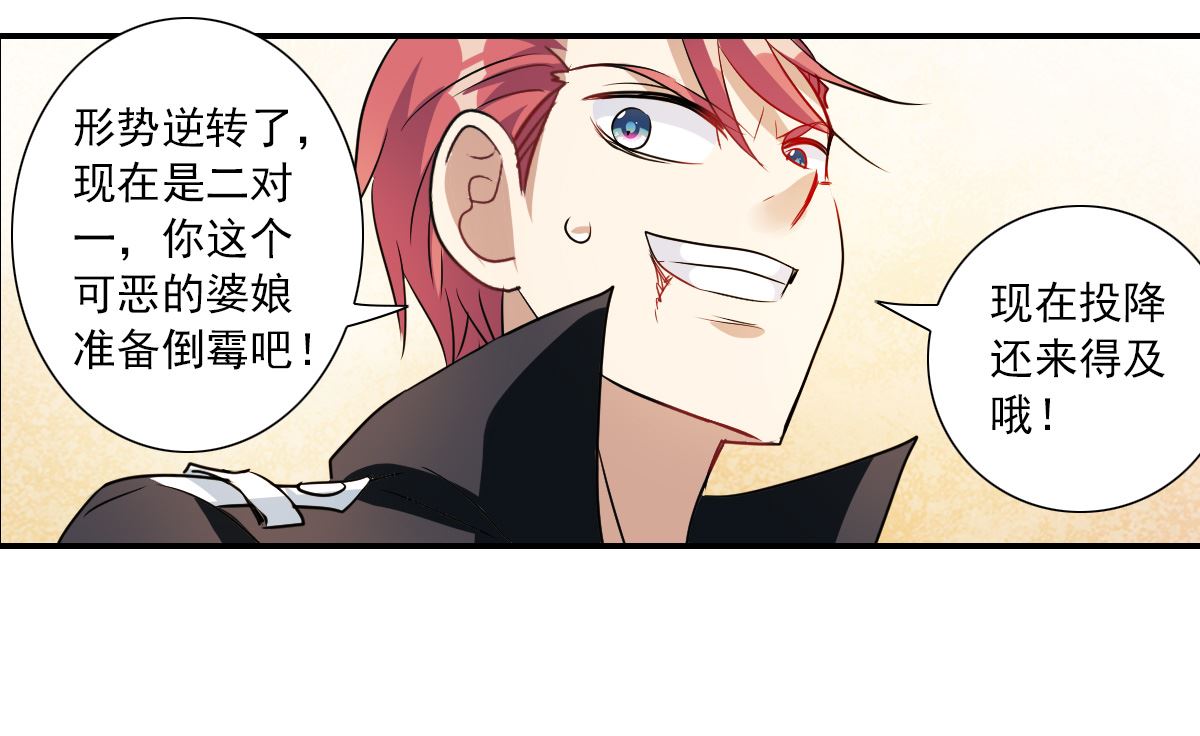 第2季24话12