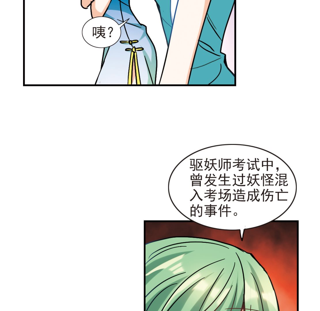 第187话5