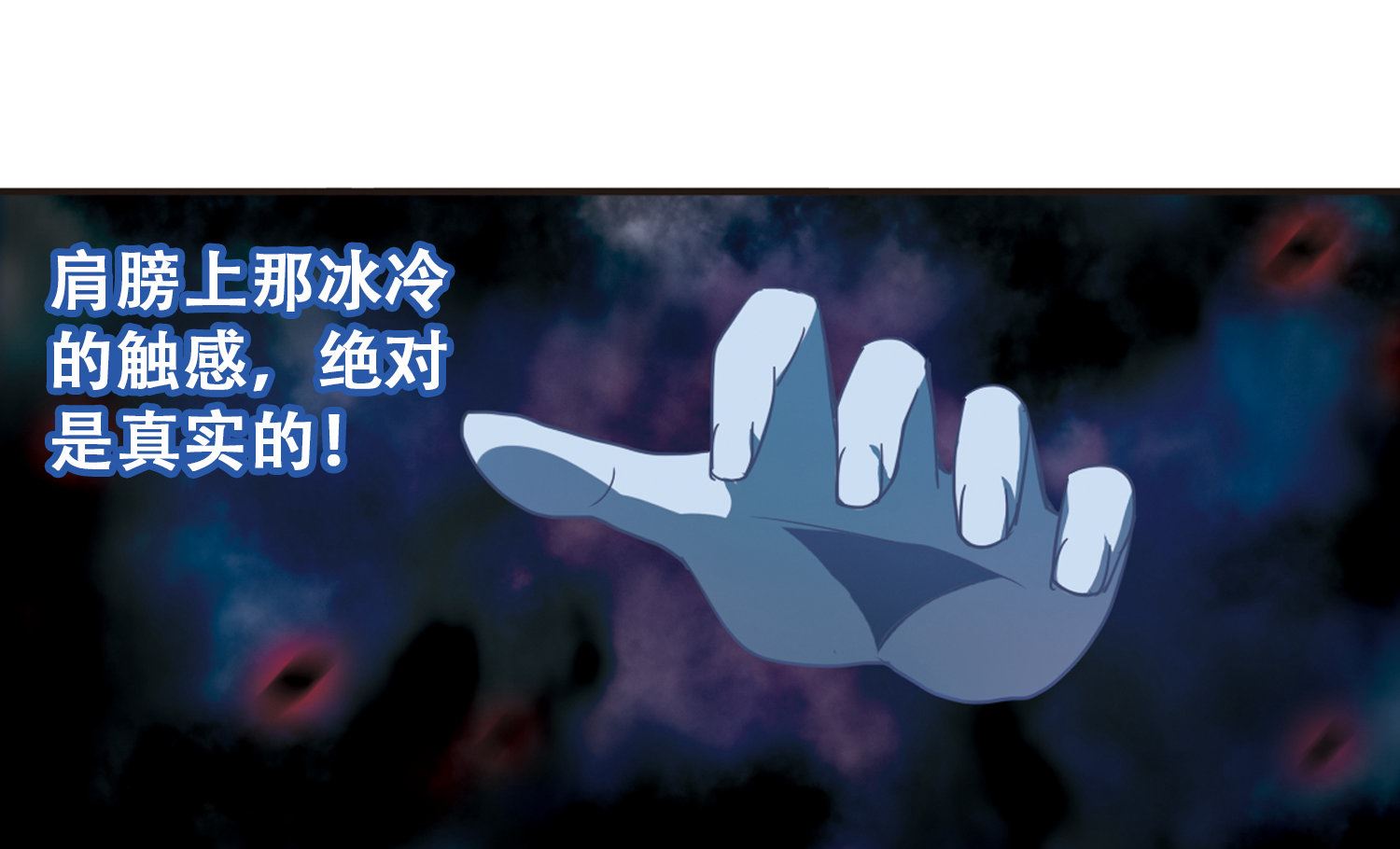 第35话2