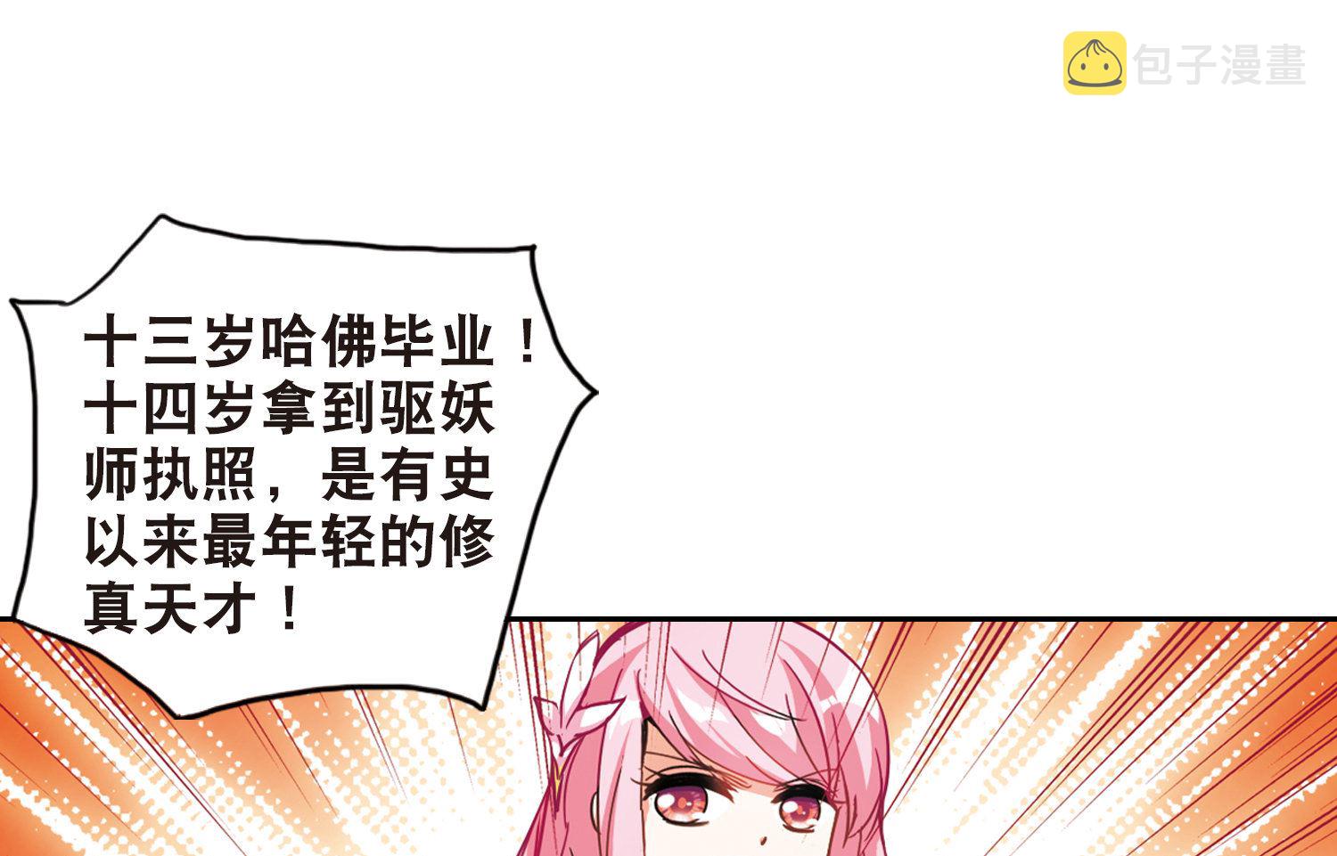 第77话12