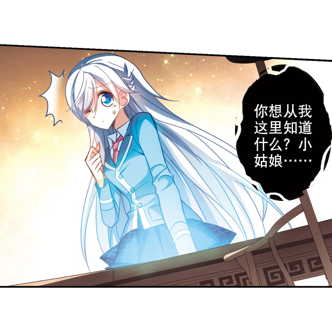 第73话7