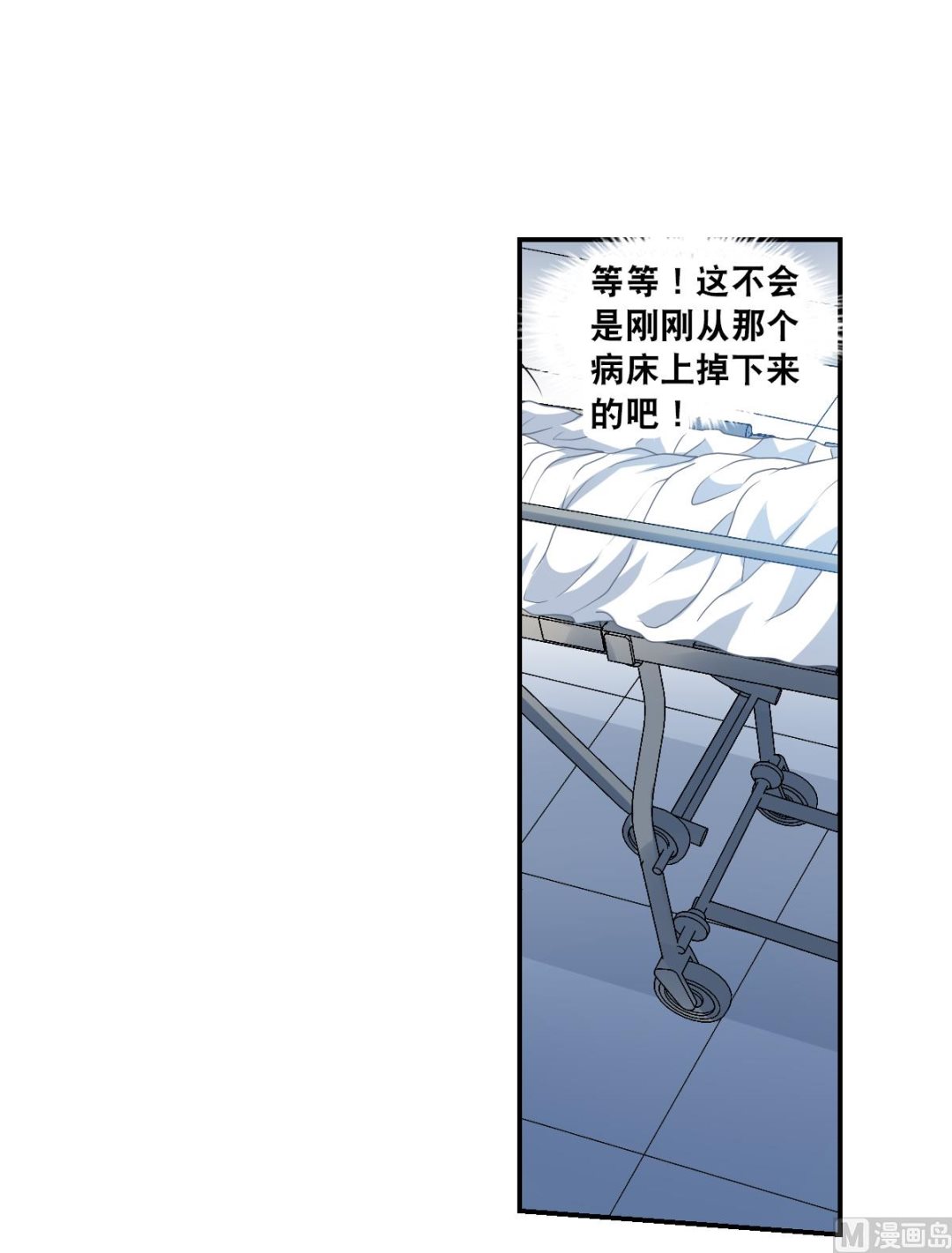 第2季56话18