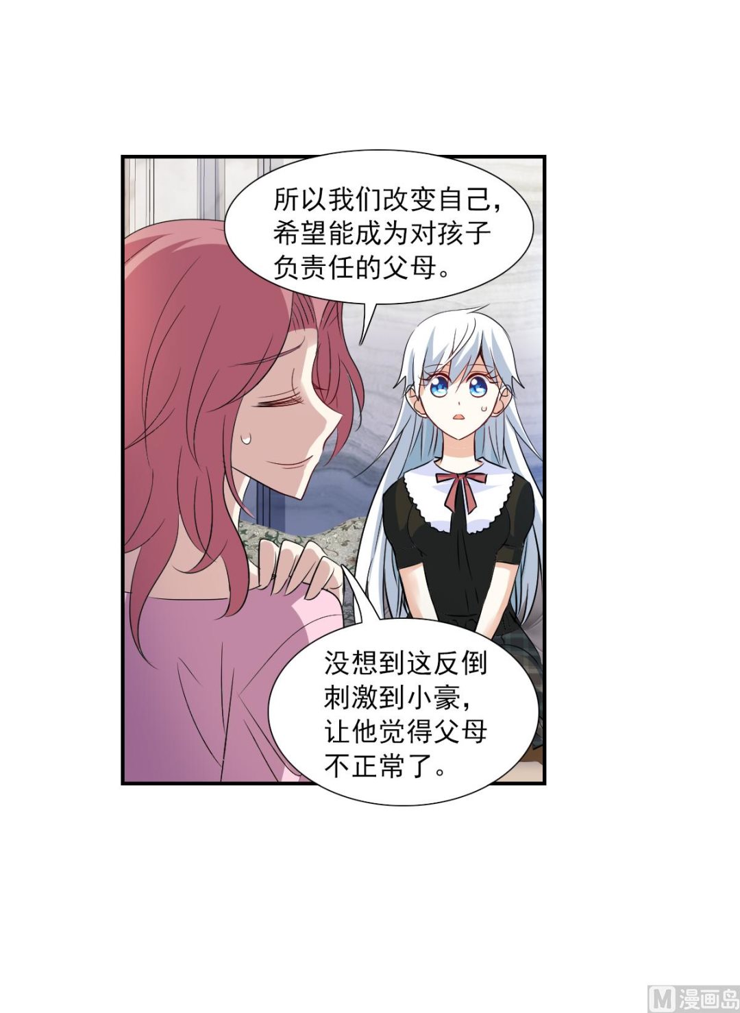 第2季52话25