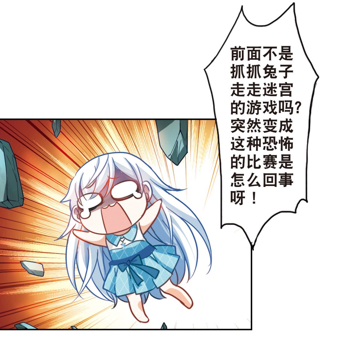 第95话24