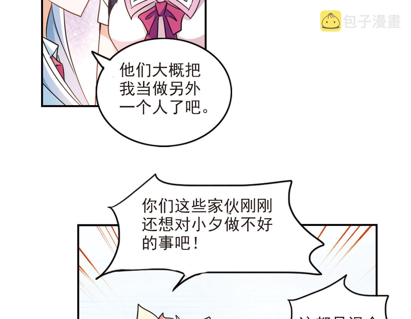 第161话9
