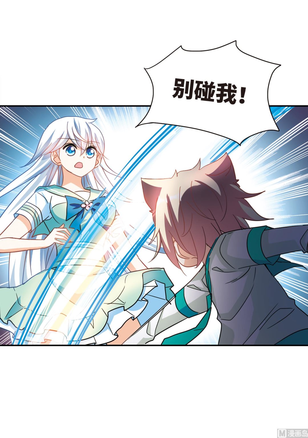 第246话37