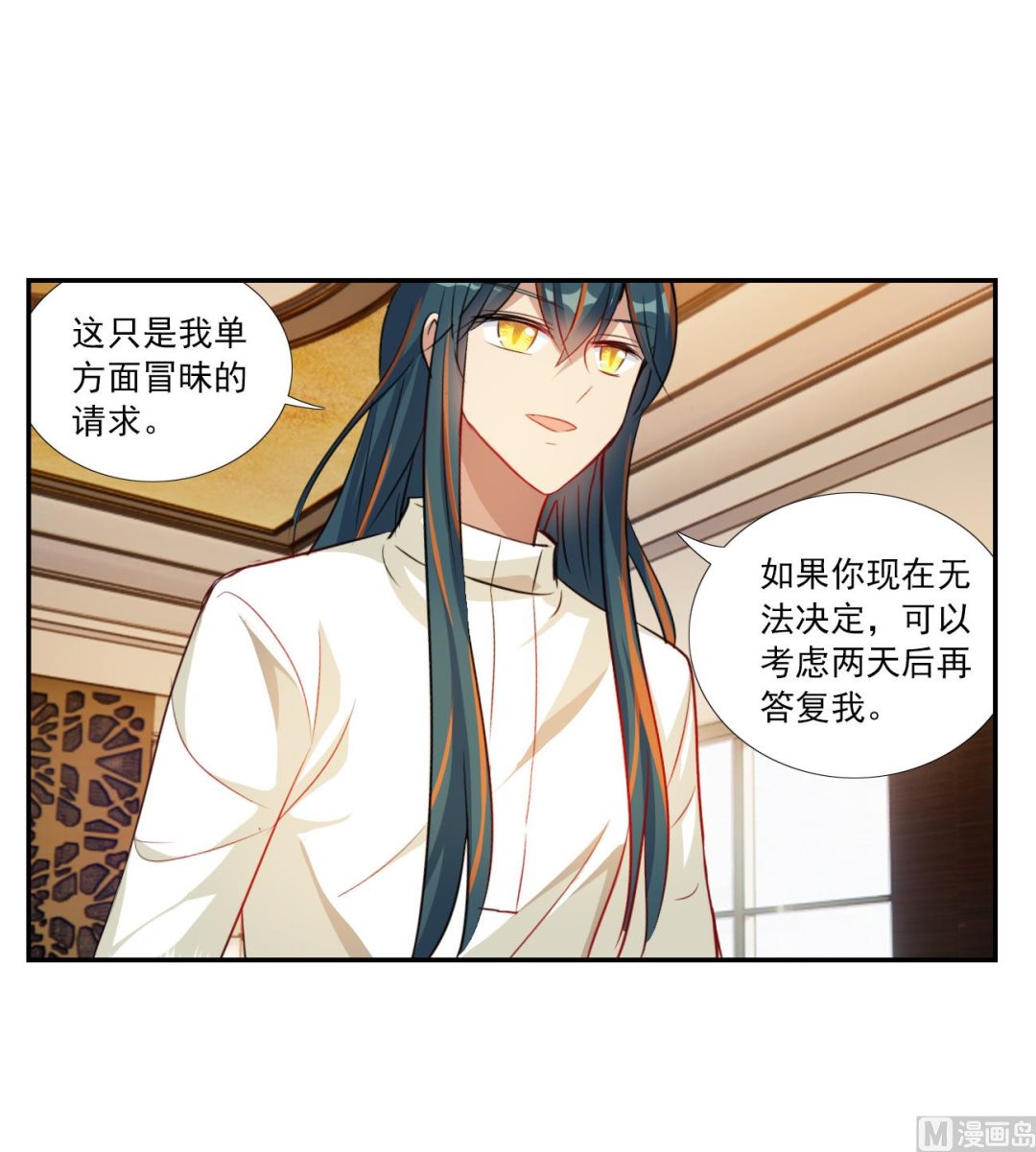 第2季第123话23