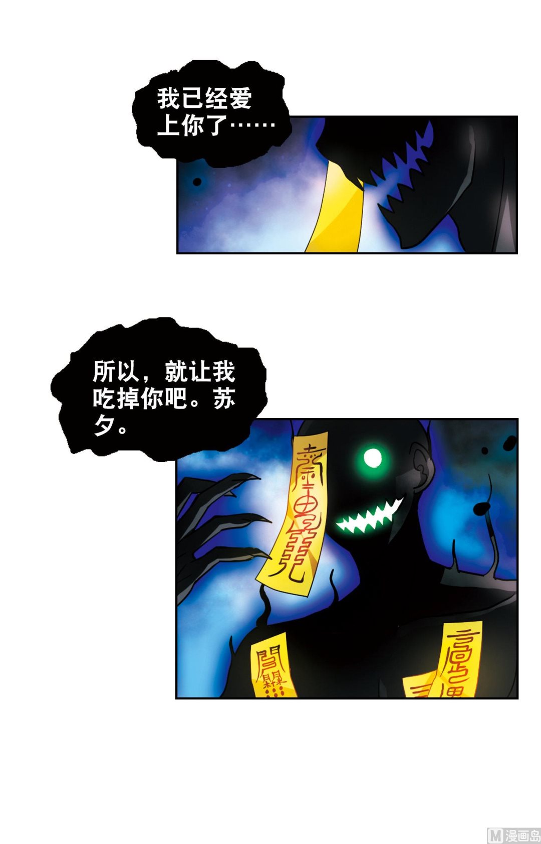 第90话42