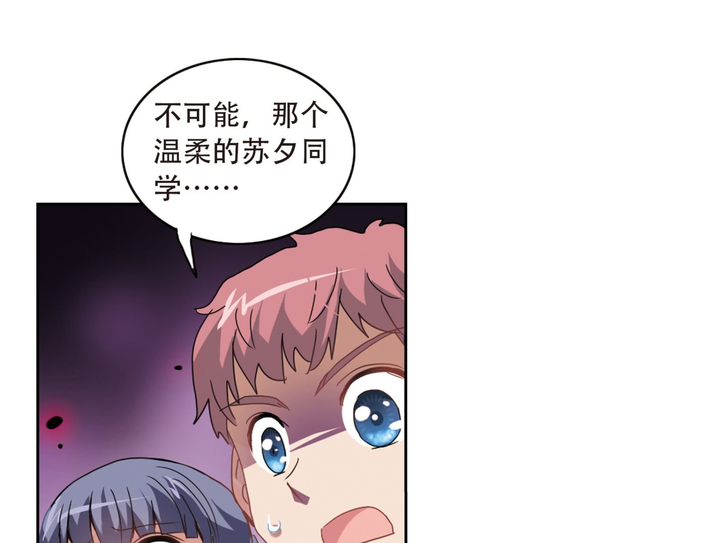 第31话23