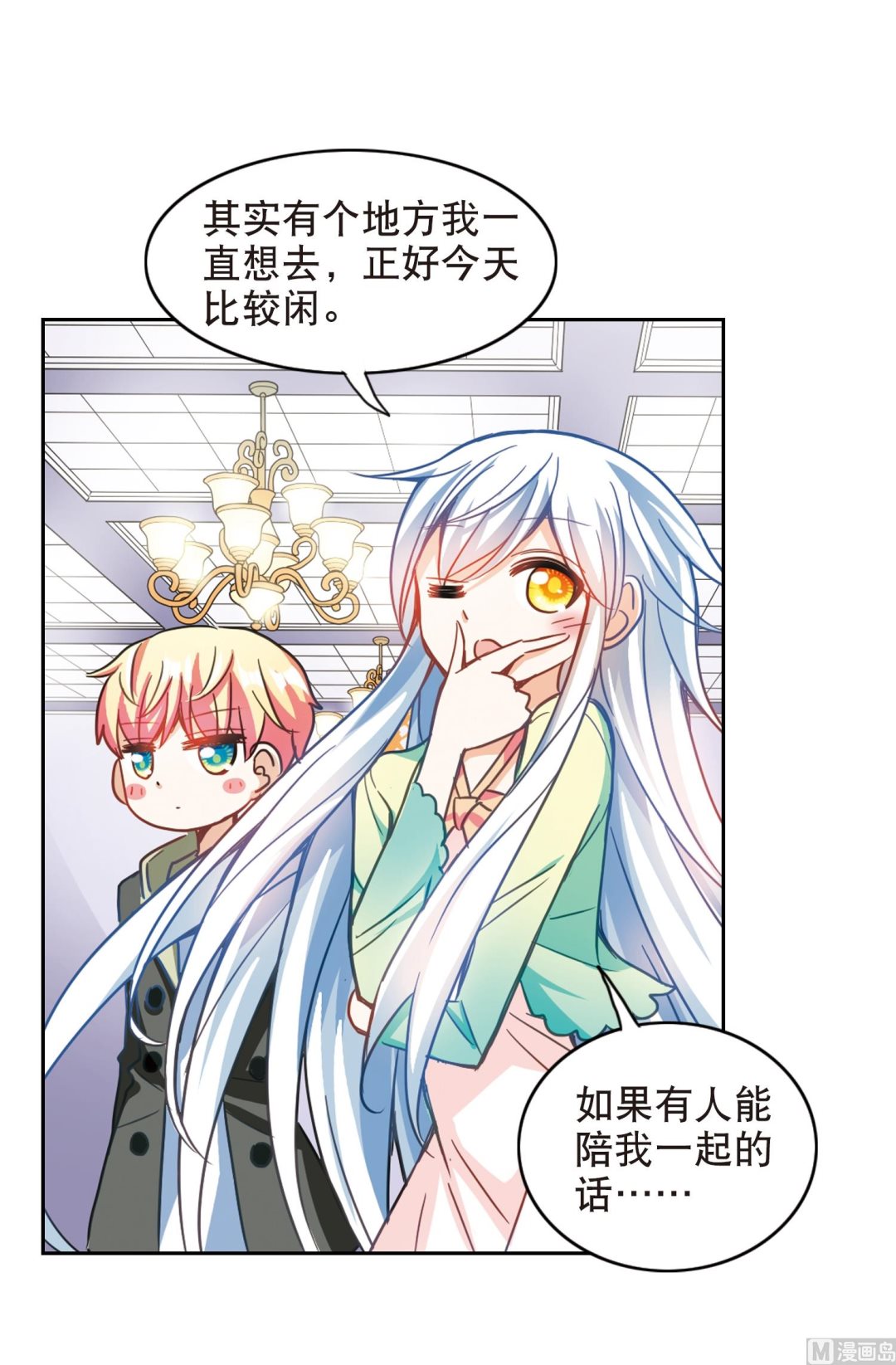 第119话30