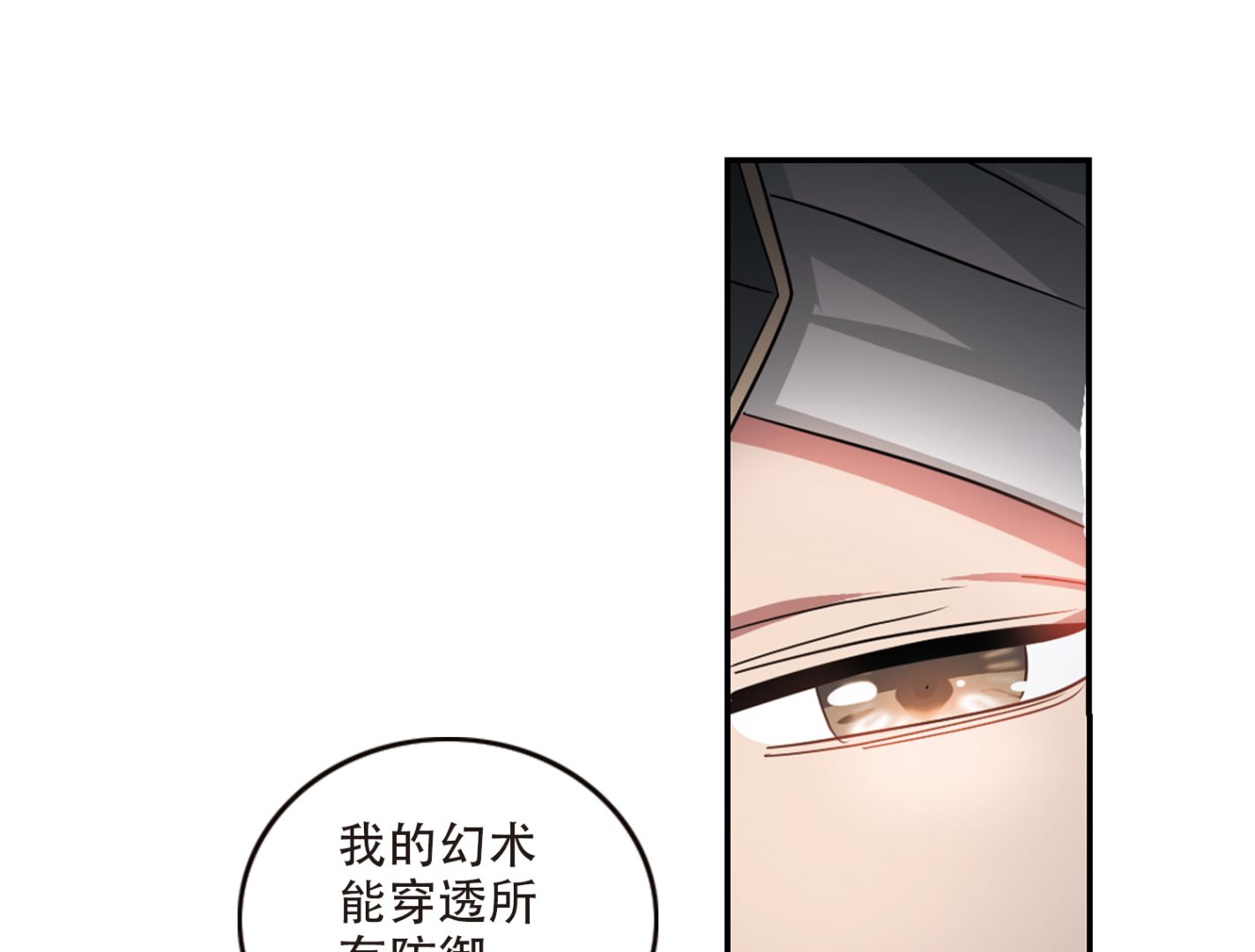 第246话31