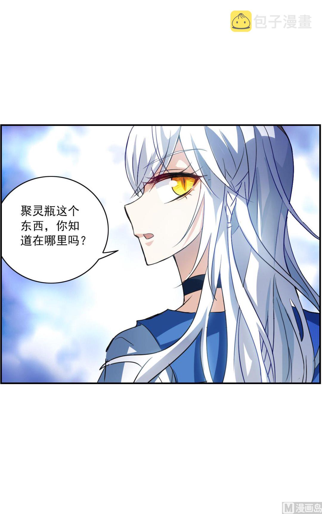 第2季序章29