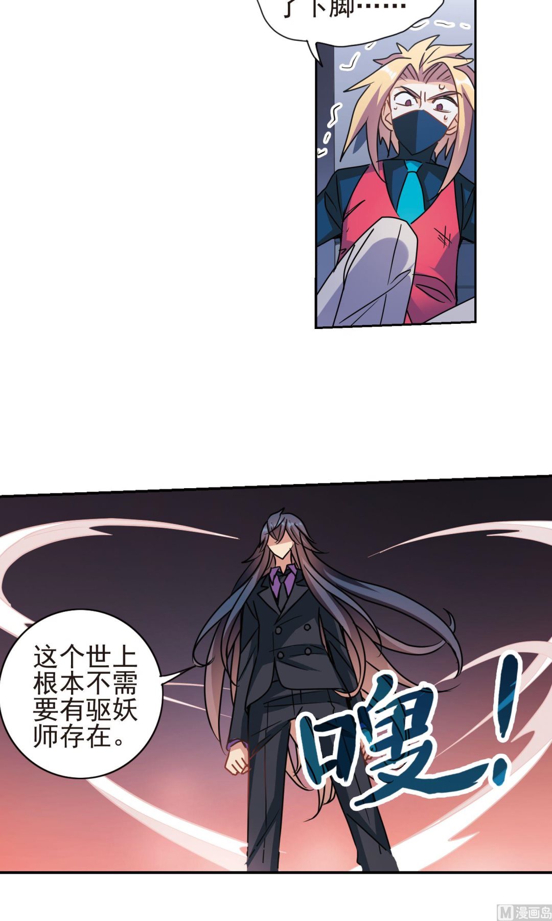 第276话2
