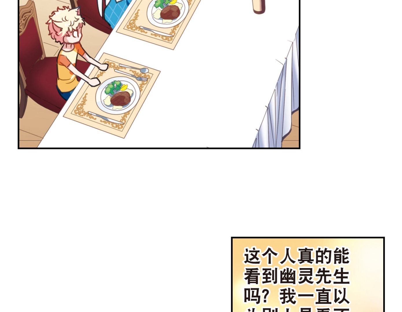 第82话15