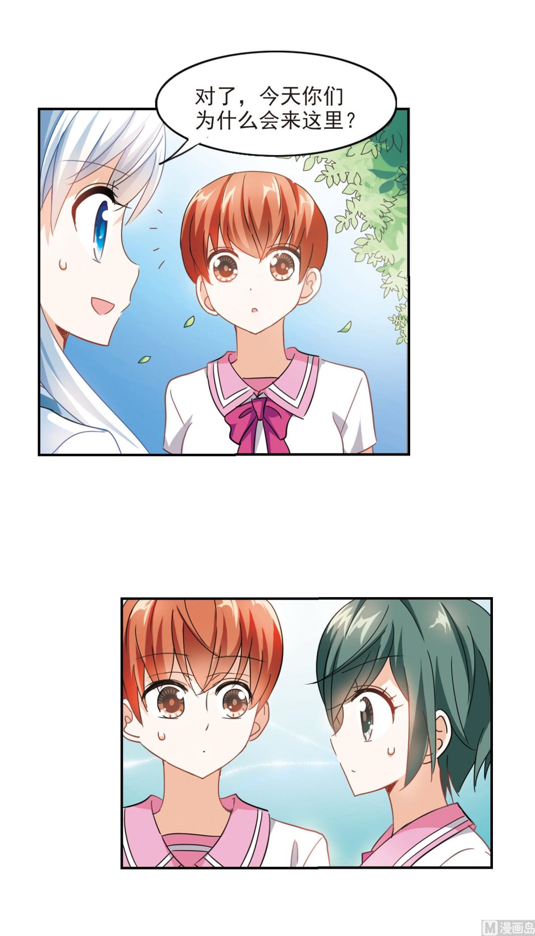 第153话28