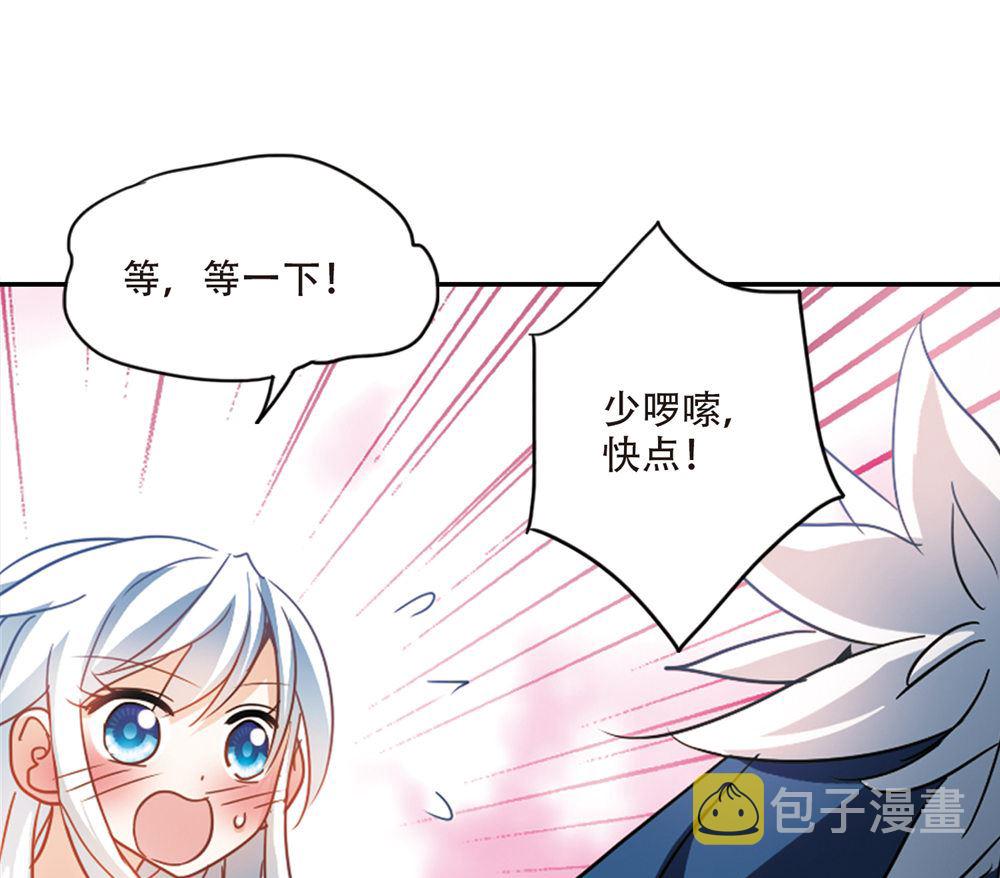 第227话17