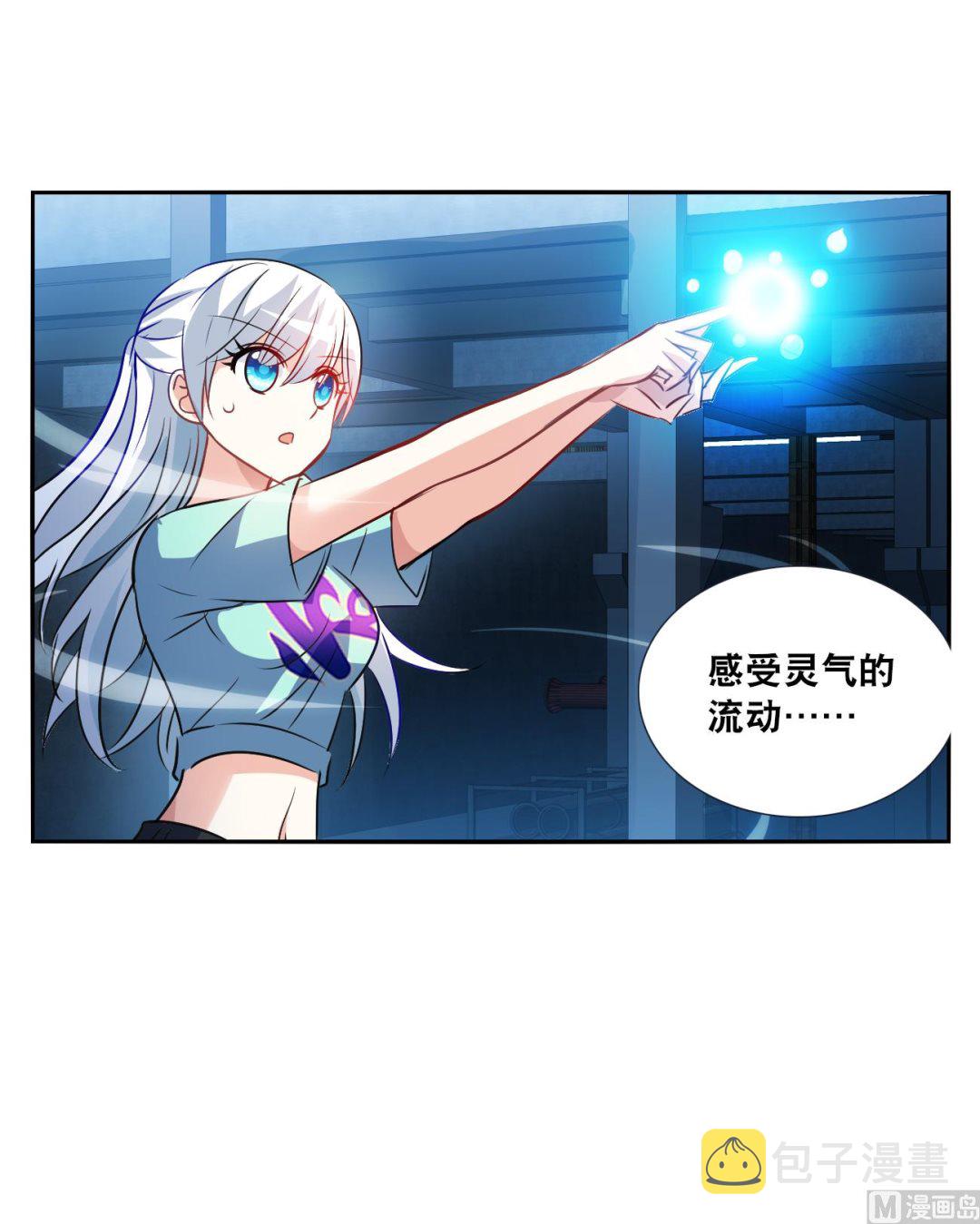 第2季119话6