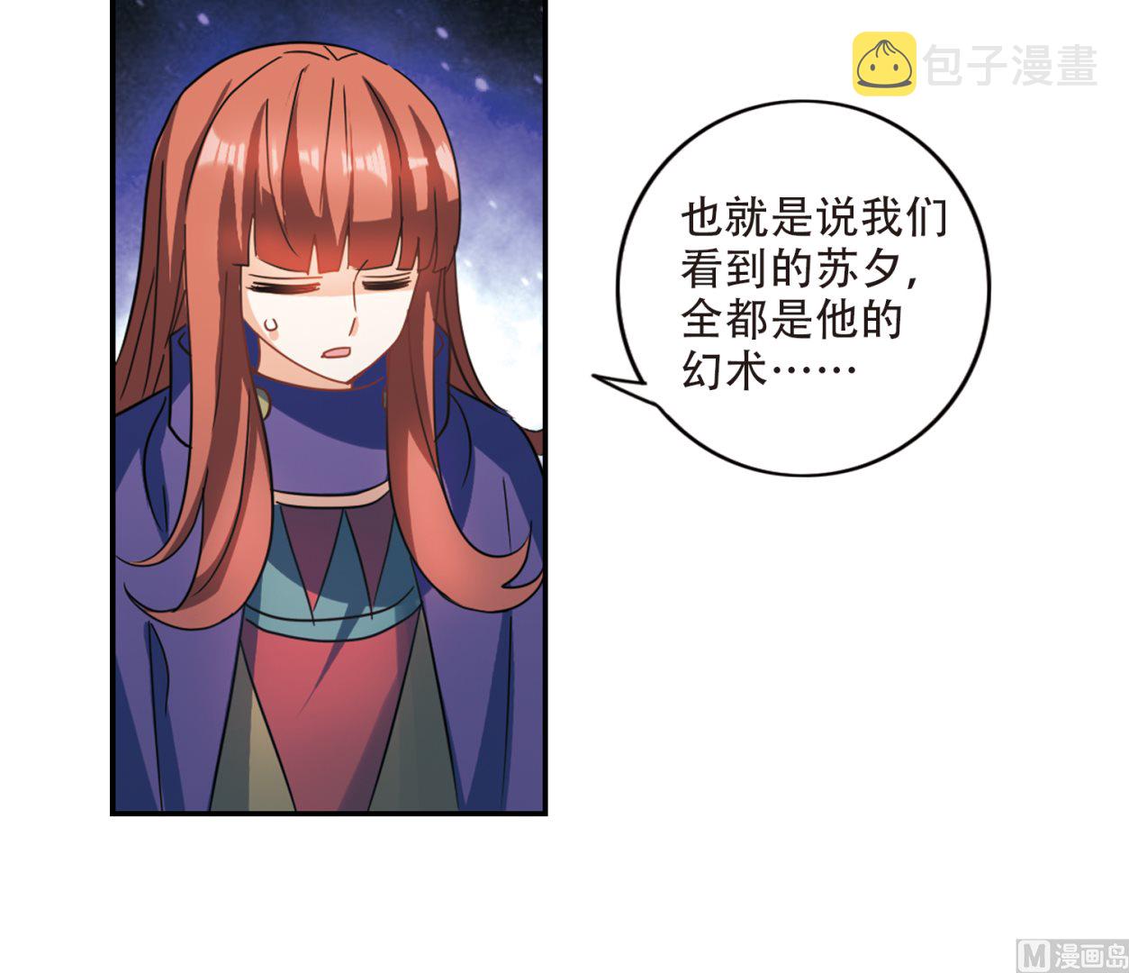 第253话22
