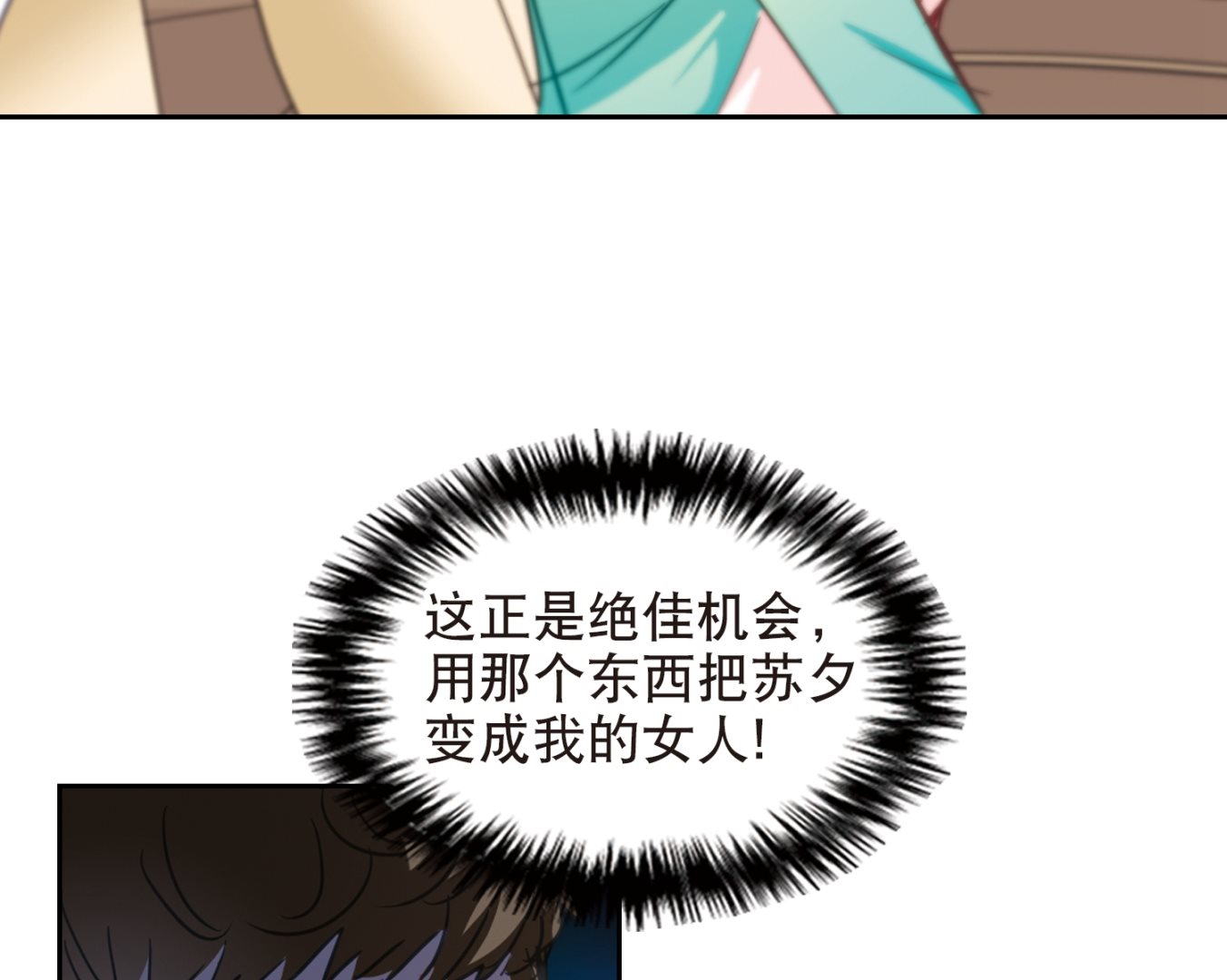 第116话34