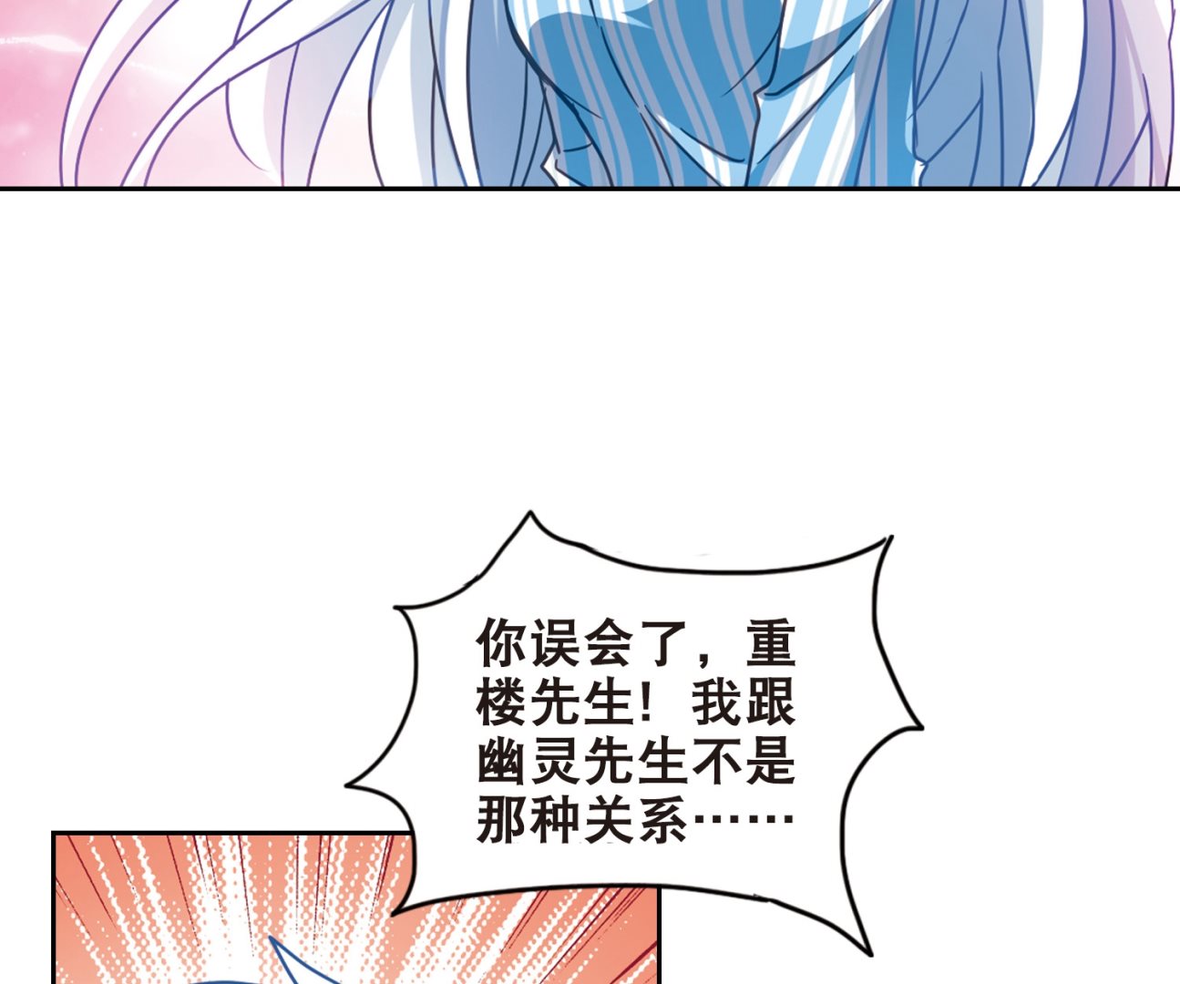 第108话11